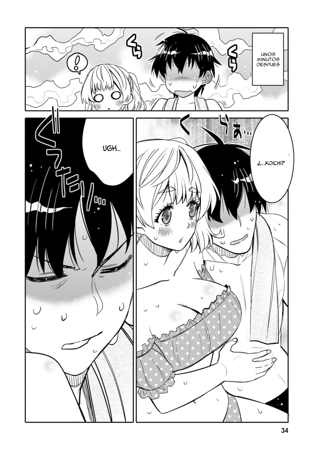 I am Worried that my Childhood Friend is too Cute! Capítulo 26 - Page 13