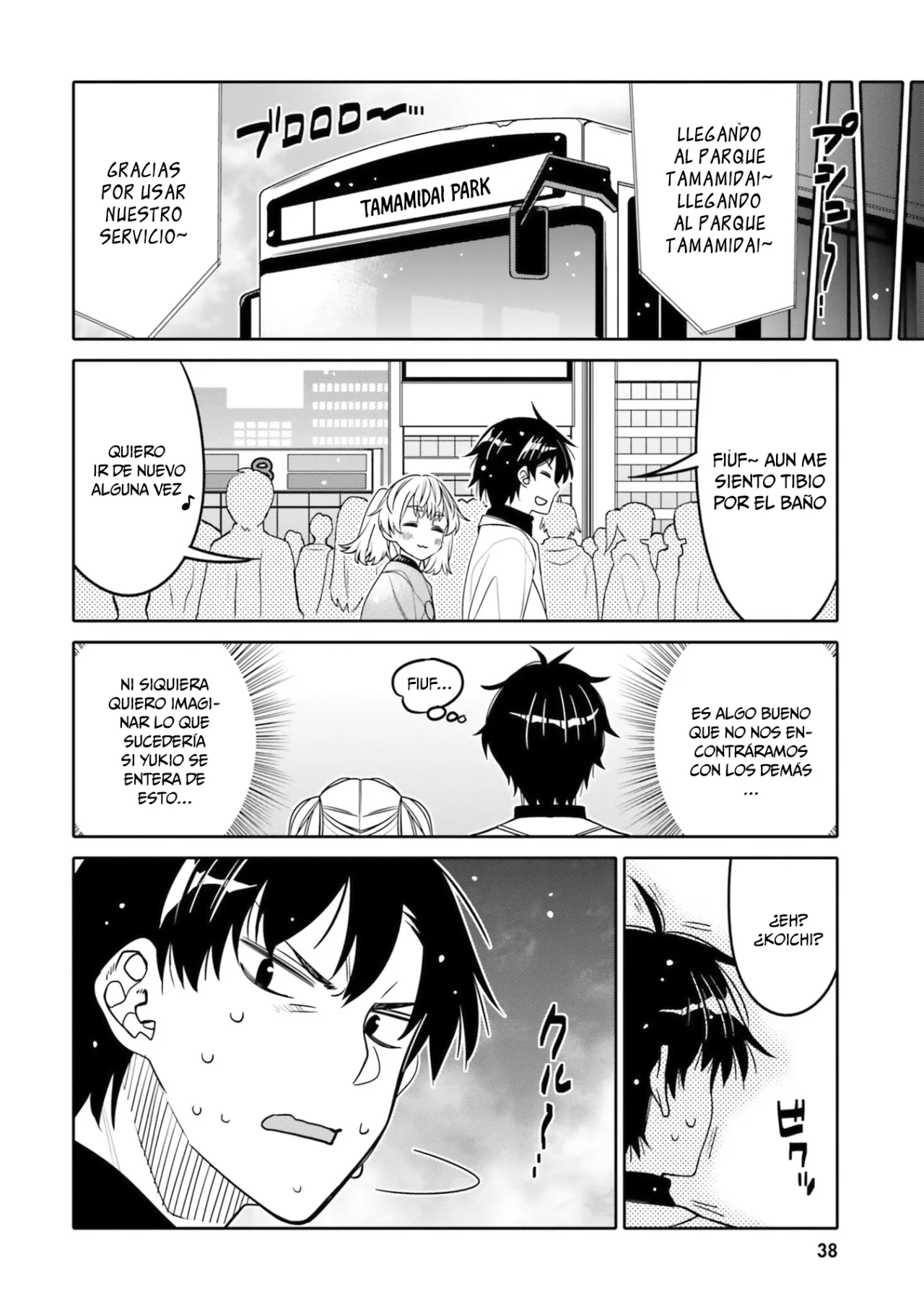 I am Worried that my Childhood Friend is too Cute! Capítulo 26 - Page 17