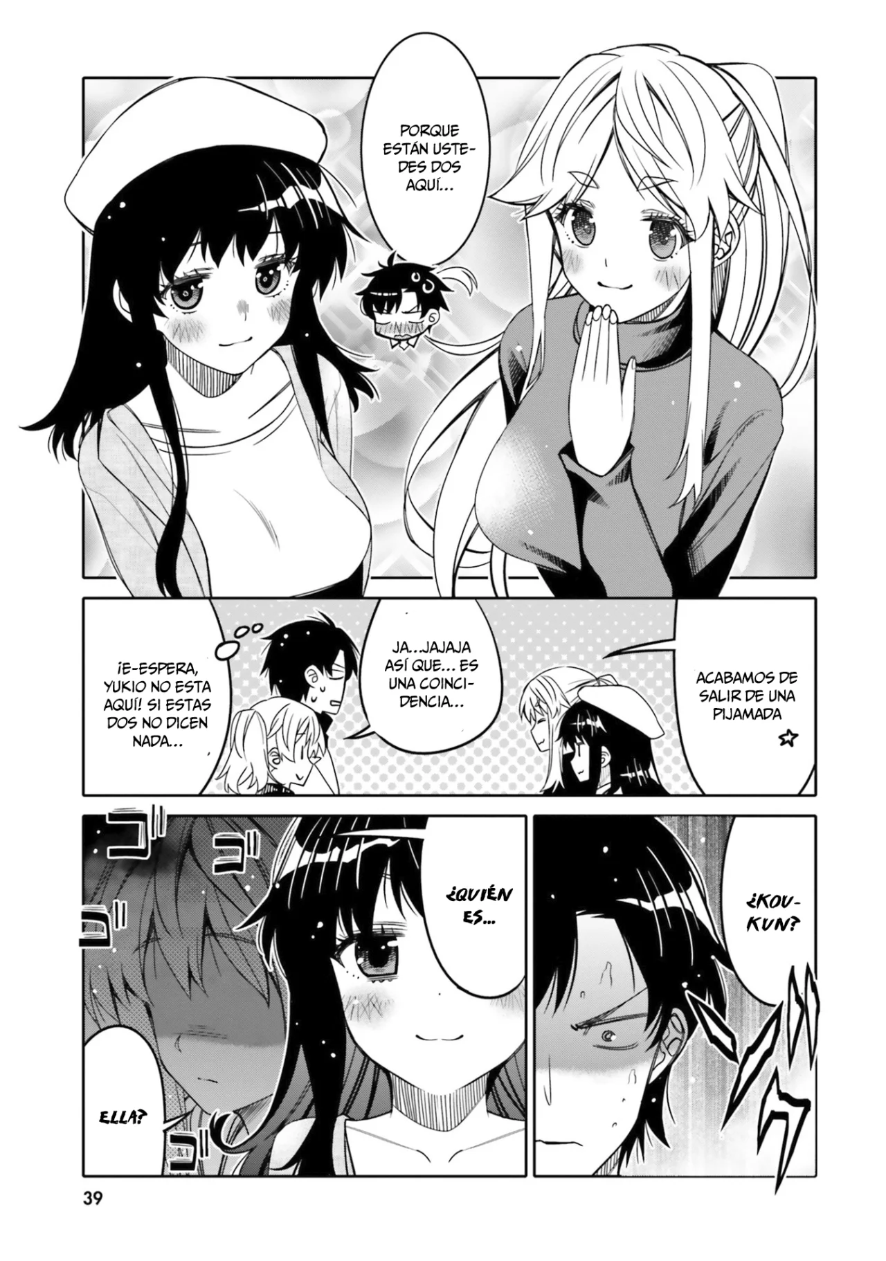 I am Worried that my Childhood Friend is too Cute! Capítulo 26 - Page 18