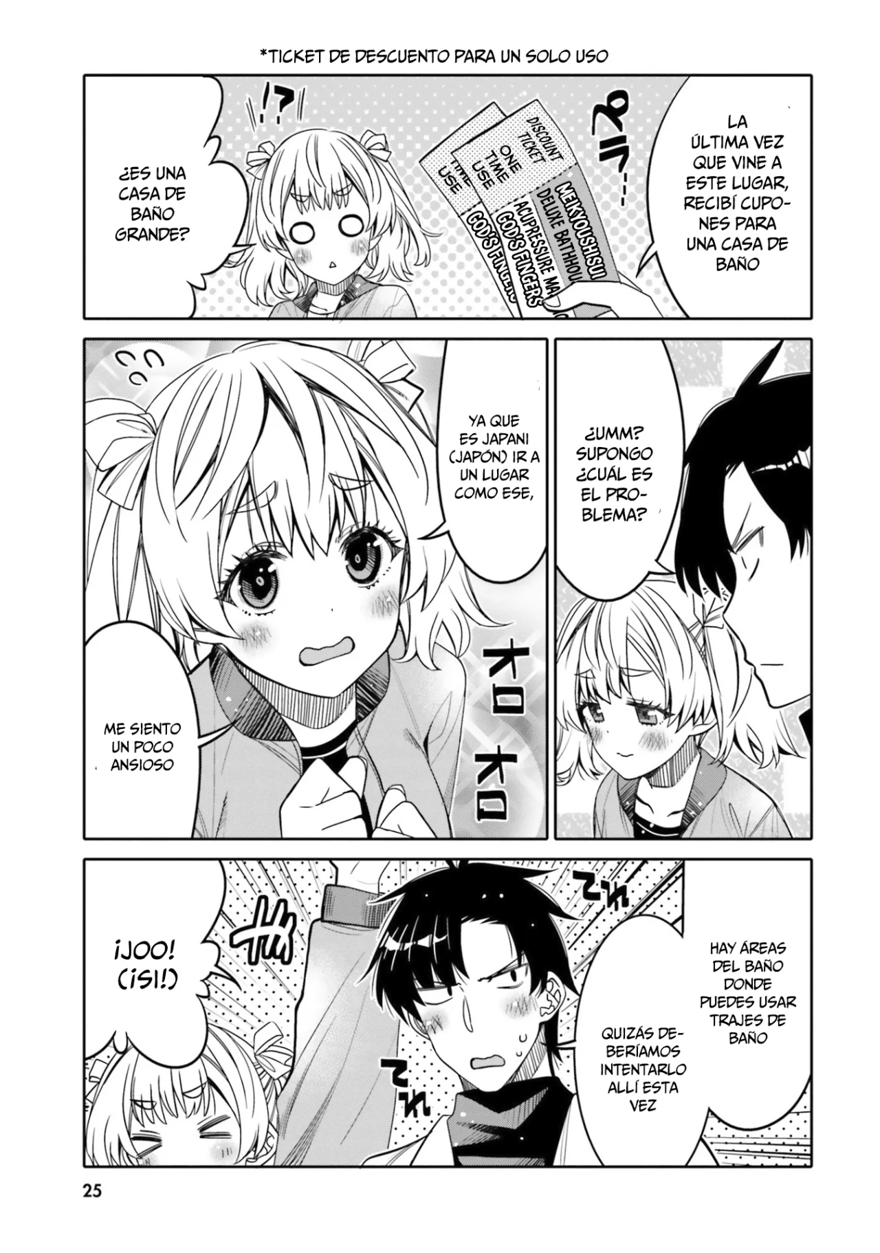 I am Worried that my Childhood Friend is too Cute! Capítulo 26 - Page 4