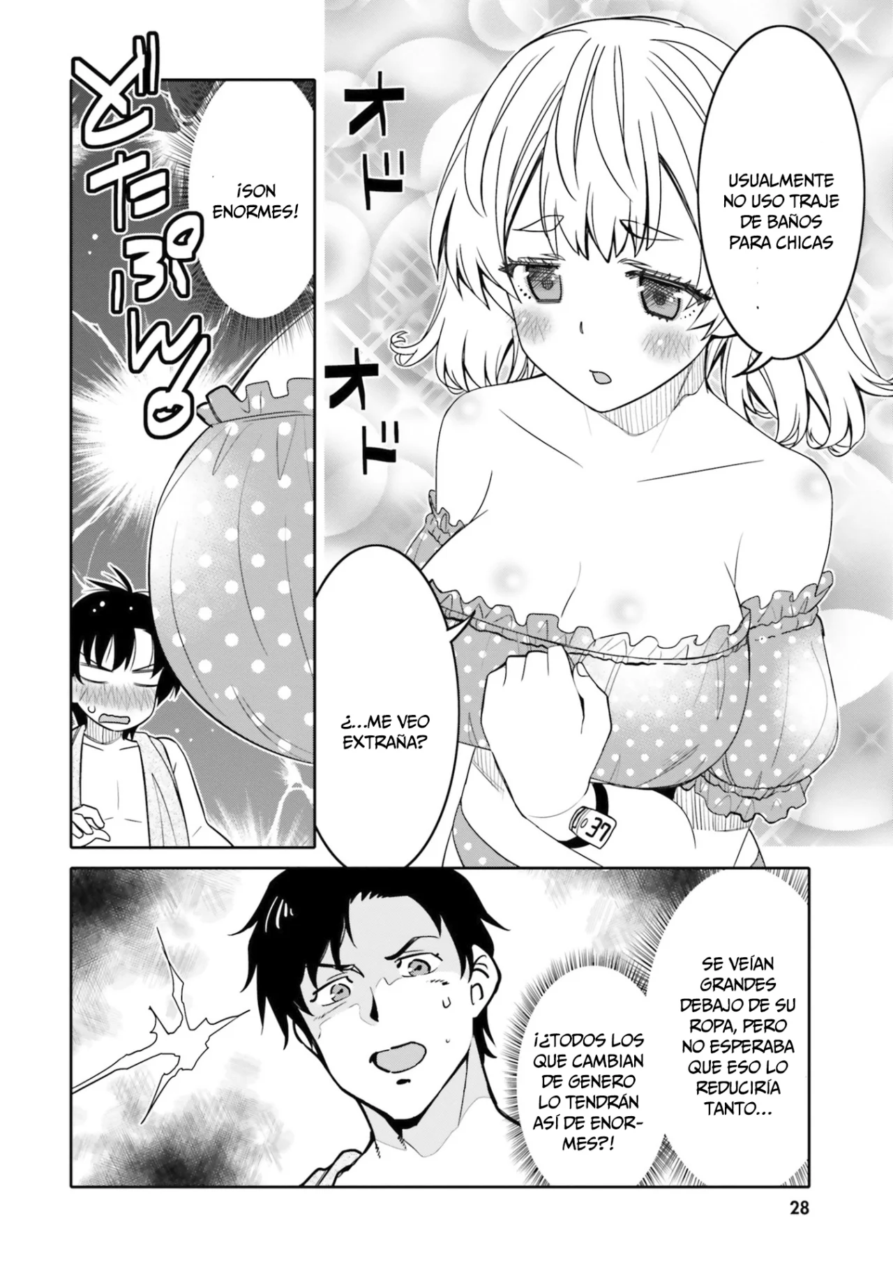 I am Worried that my Childhood Friend is too Cute! Capítulo 26 - Page 7