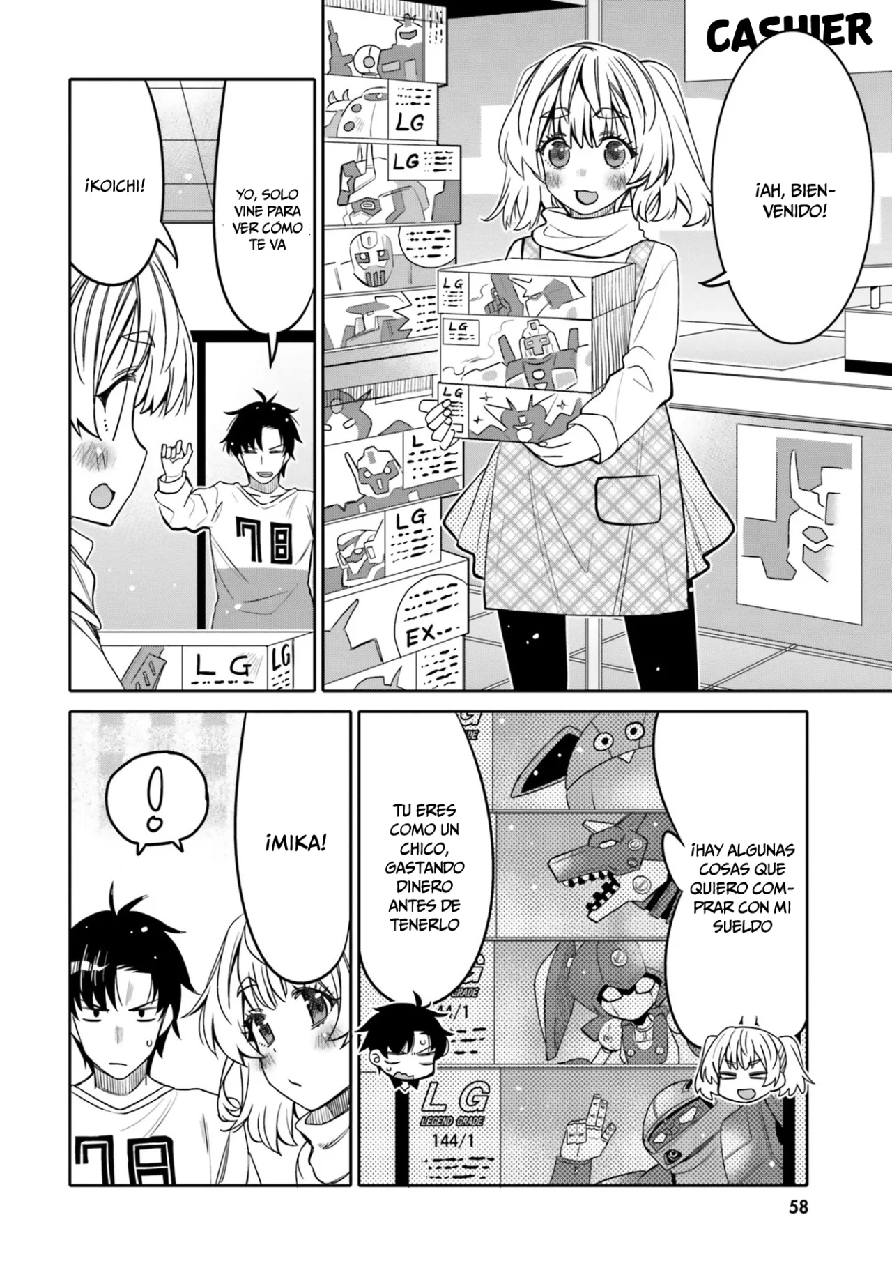 I am Worried that my Childhood Friend is too Cute! Capítulo 27 - Page 17