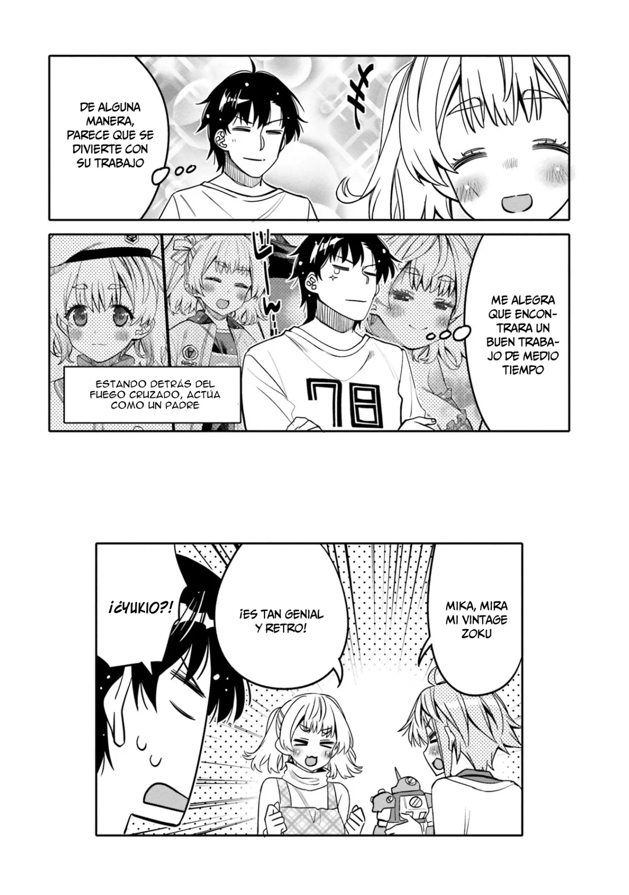 I am Worried that my Childhood Friend is too Cute! Capítulo 27 - Page 19