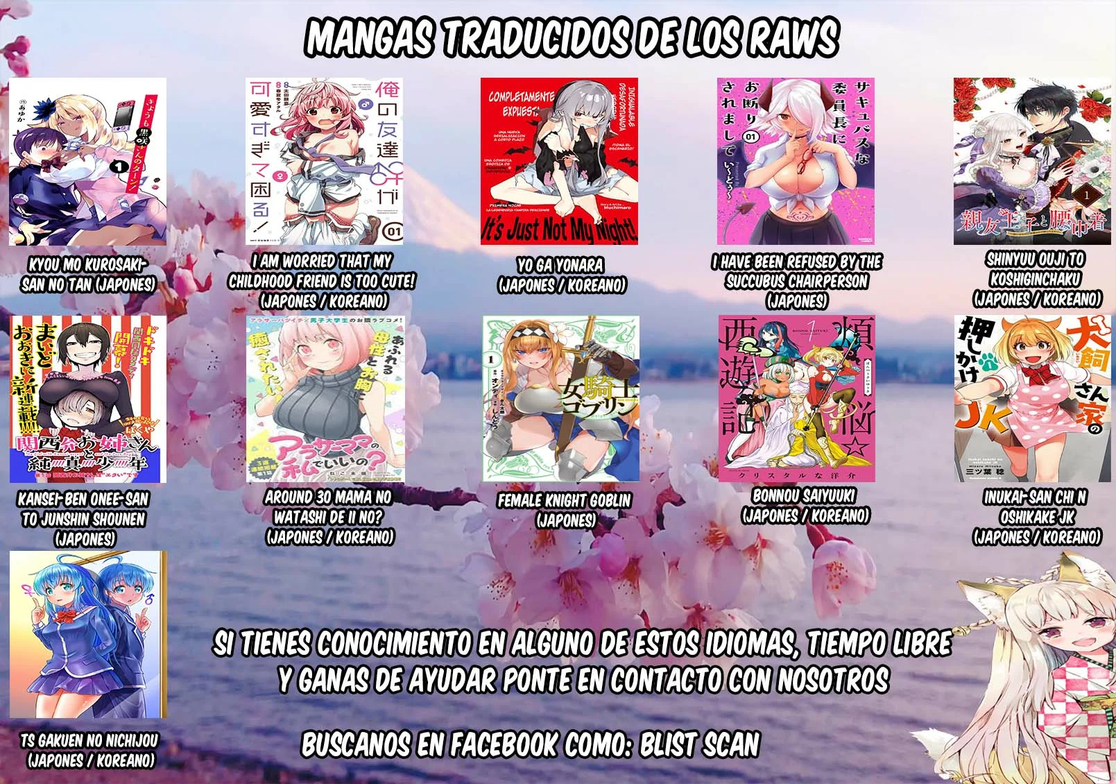 I am Worried that my Childhood Friend is too Cute! Capítulo 27 - Page 23