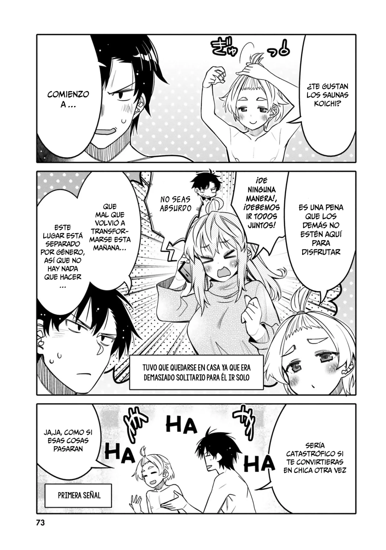 I am Worried that my Childhood Friend is too Cute! Capítulo 28 - Page 12