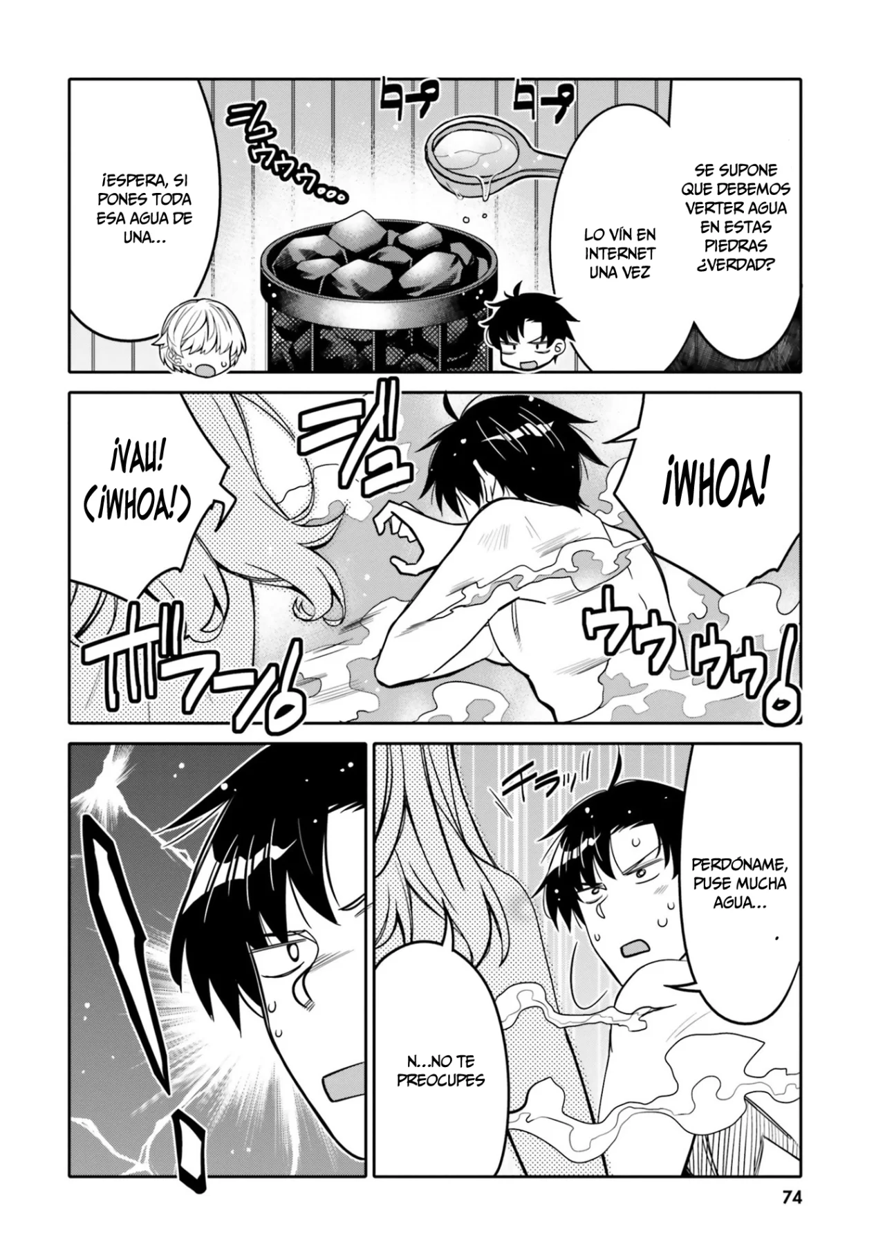 I am Worried that my Childhood Friend is too Cute! Capítulo 28 - Page 13