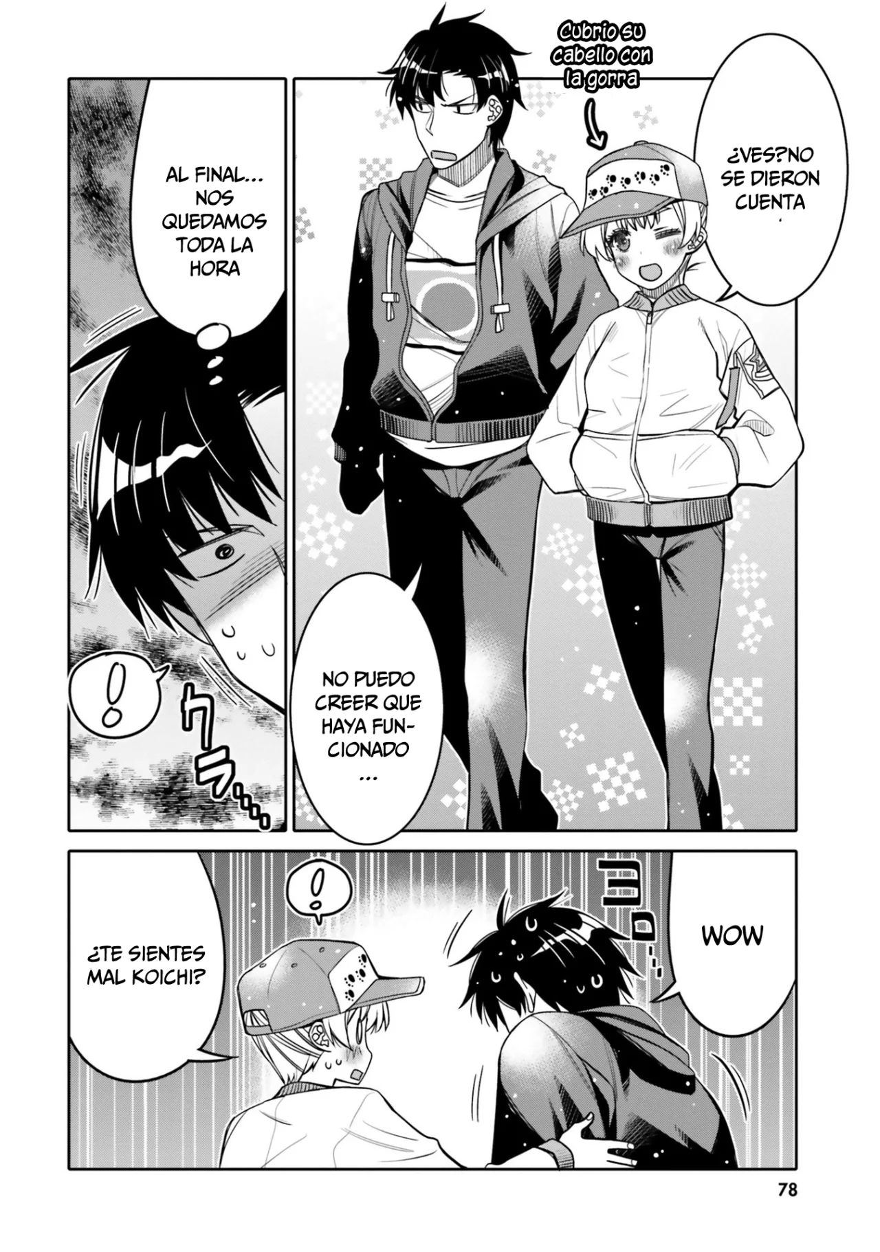 I am Worried that my Childhood Friend is too Cute! Capítulo 28 - Page 17