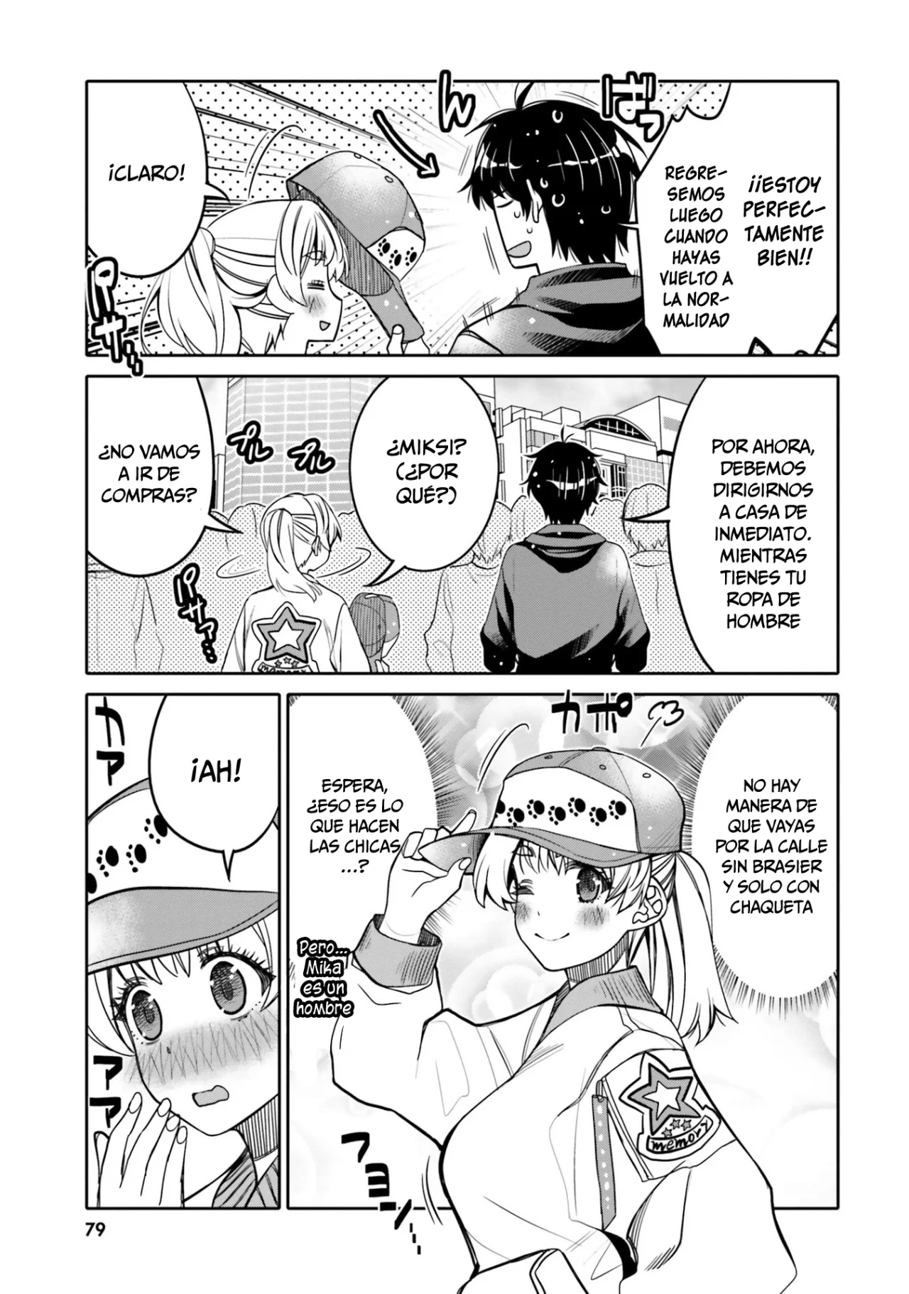 I am Worried that my Childhood Friend is too Cute! Capítulo 28 - Page 18