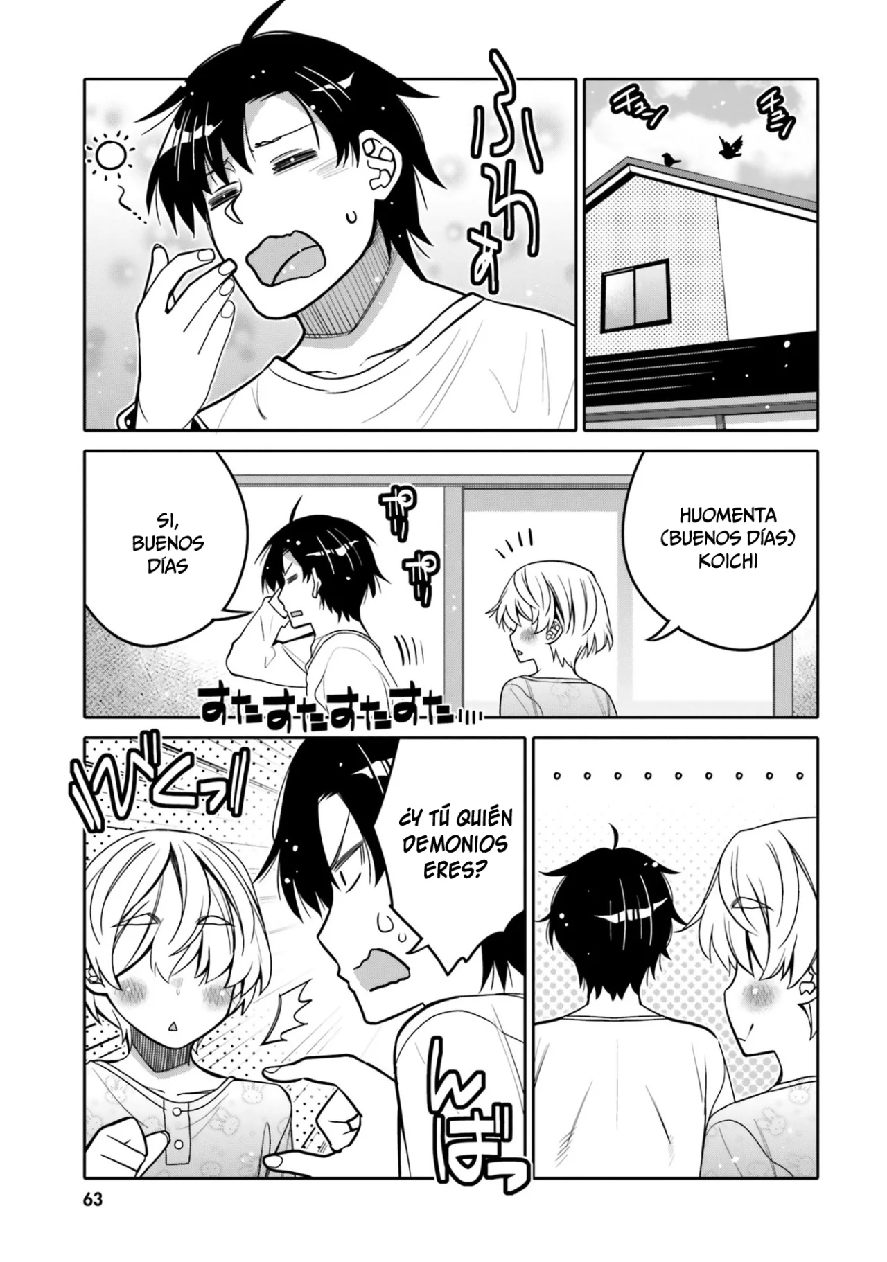 I am Worried that my Childhood Friend is too Cute! Capítulo 28 - Page 2