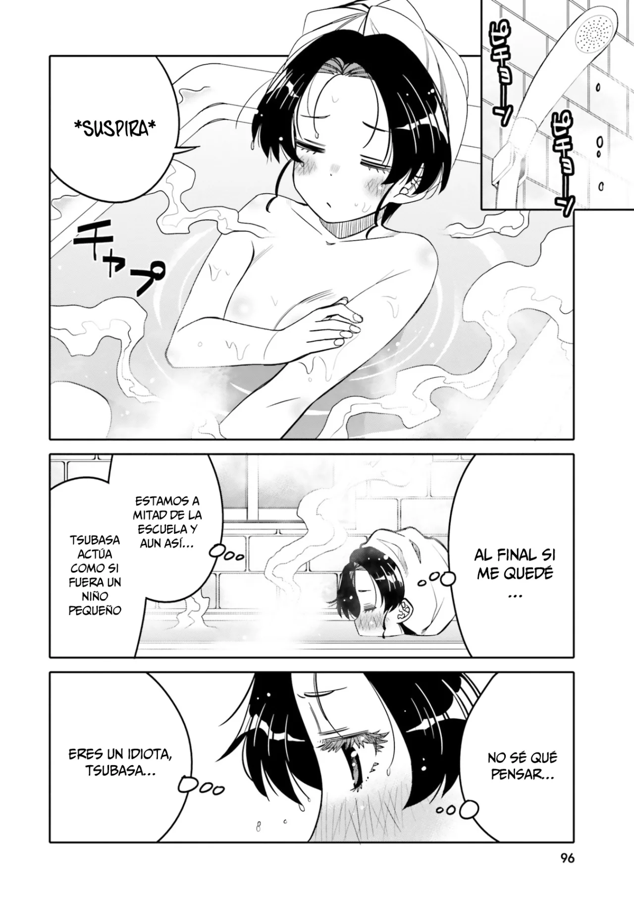 I am Worried that my Childhood Friend is too Cute! Capítulo 29 - Page 15