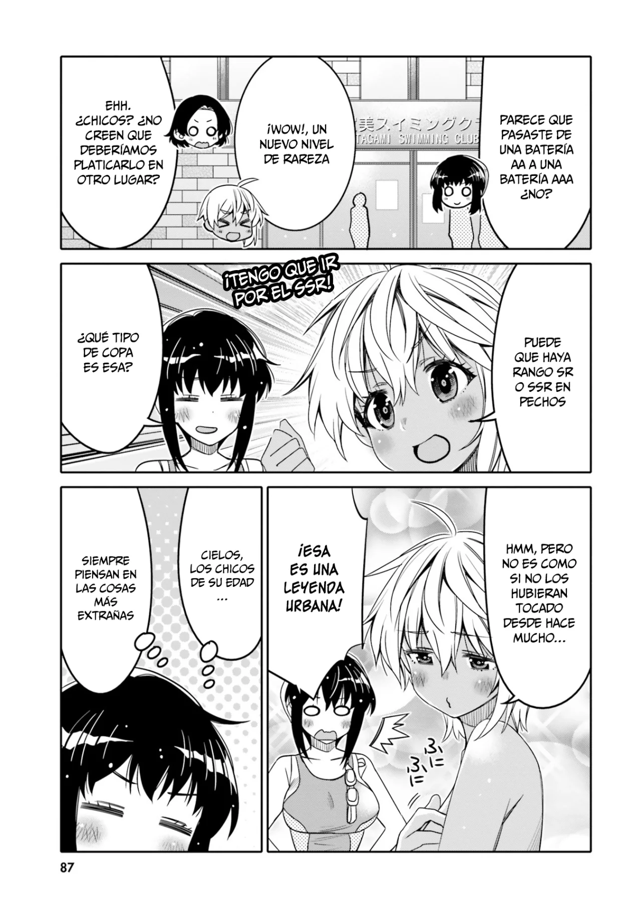 I am Worried that my Childhood Friend is too Cute! Capítulo 29 - Page 6