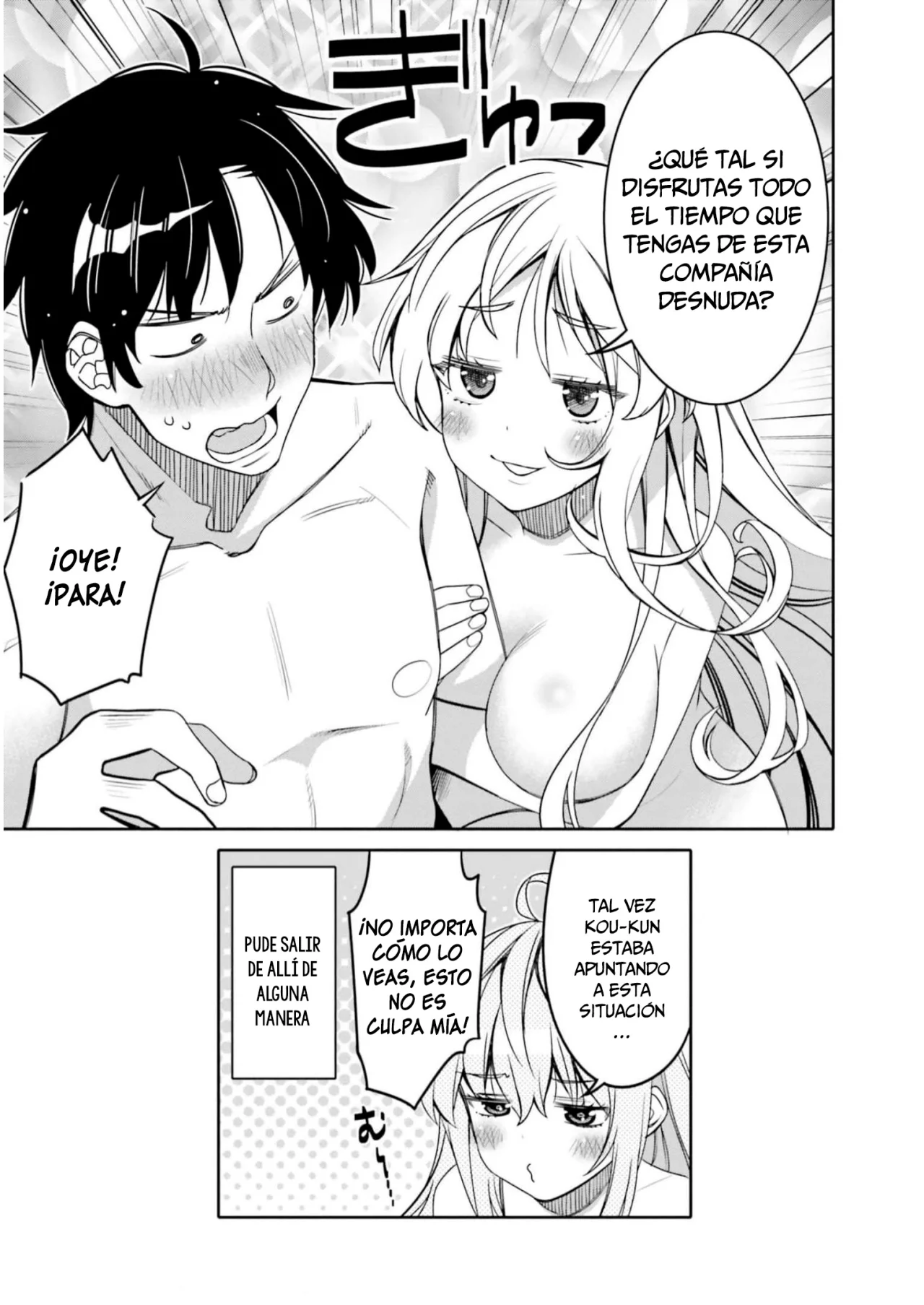 I am Worried that my Childhood Friend is too Cute! Capítulo 30 - Page 25