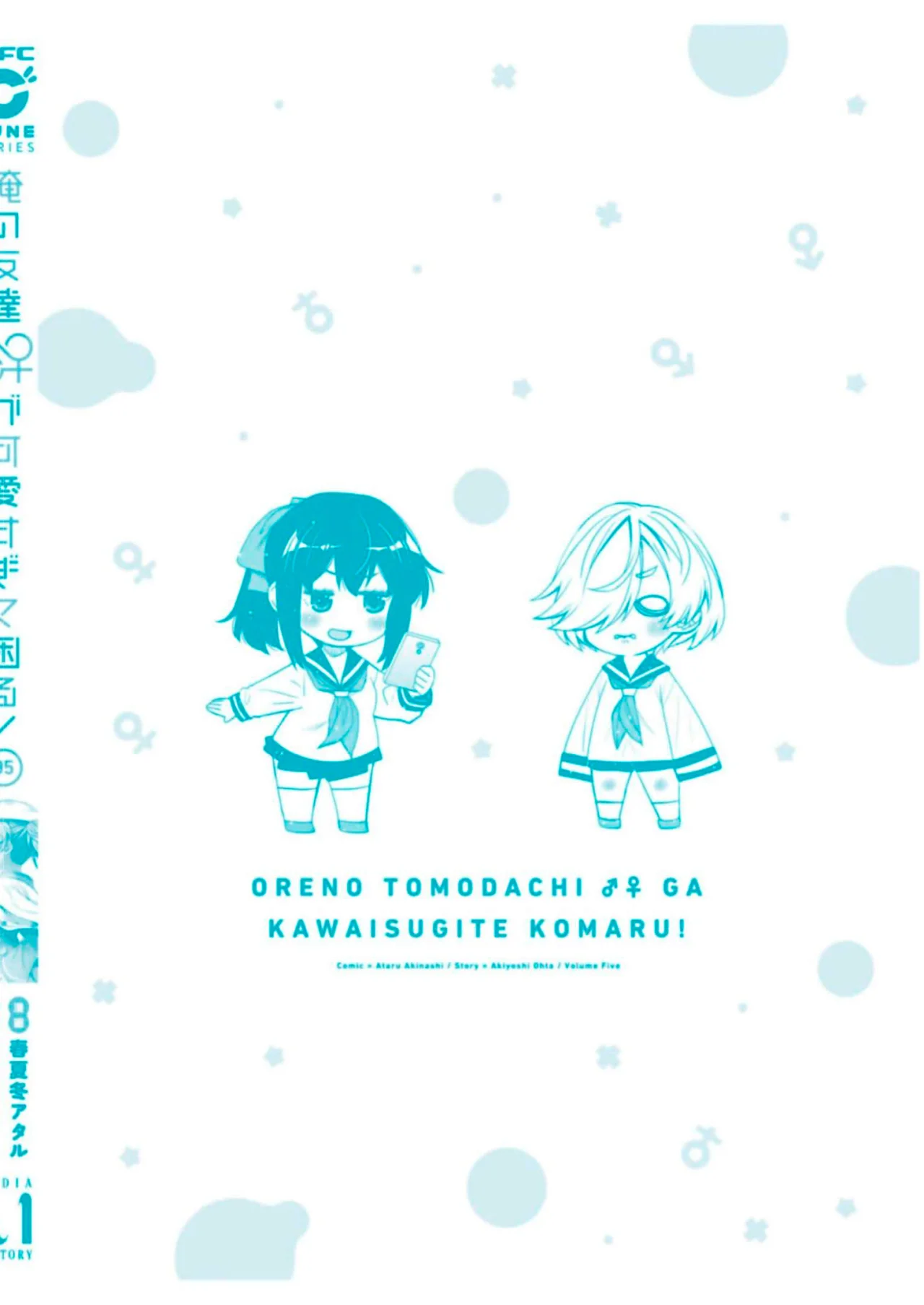 I am Worried that my Childhood Friend is too Cute! Capítulo 30 - Page 29