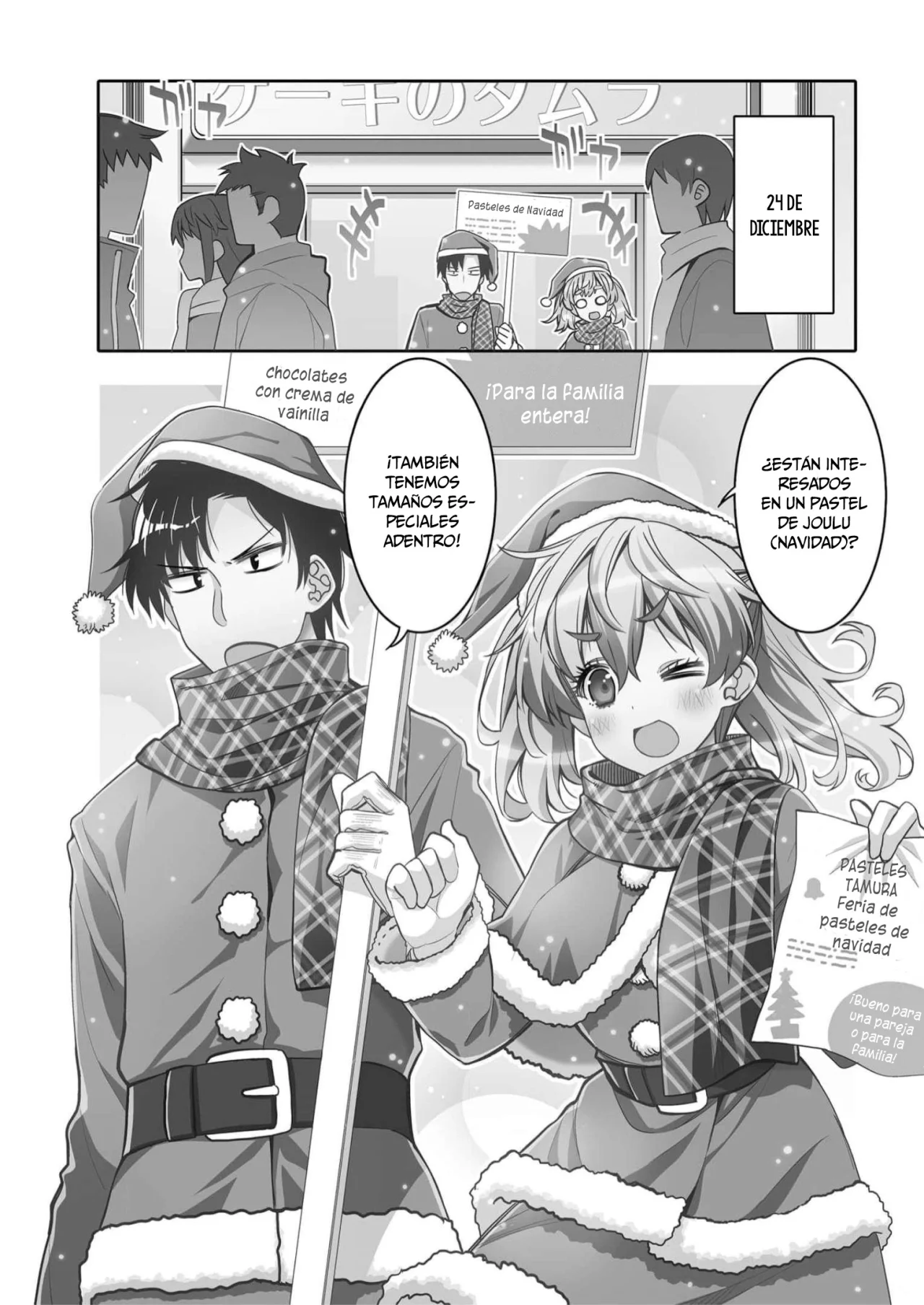 I am Worried that my Childhood Friend is too Cute! Capítulo 31 - Page 6