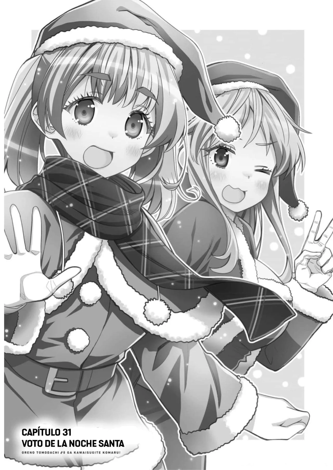 I am Worried that my Childhood Friend is too Cute! Capítulo 31 - Page 8