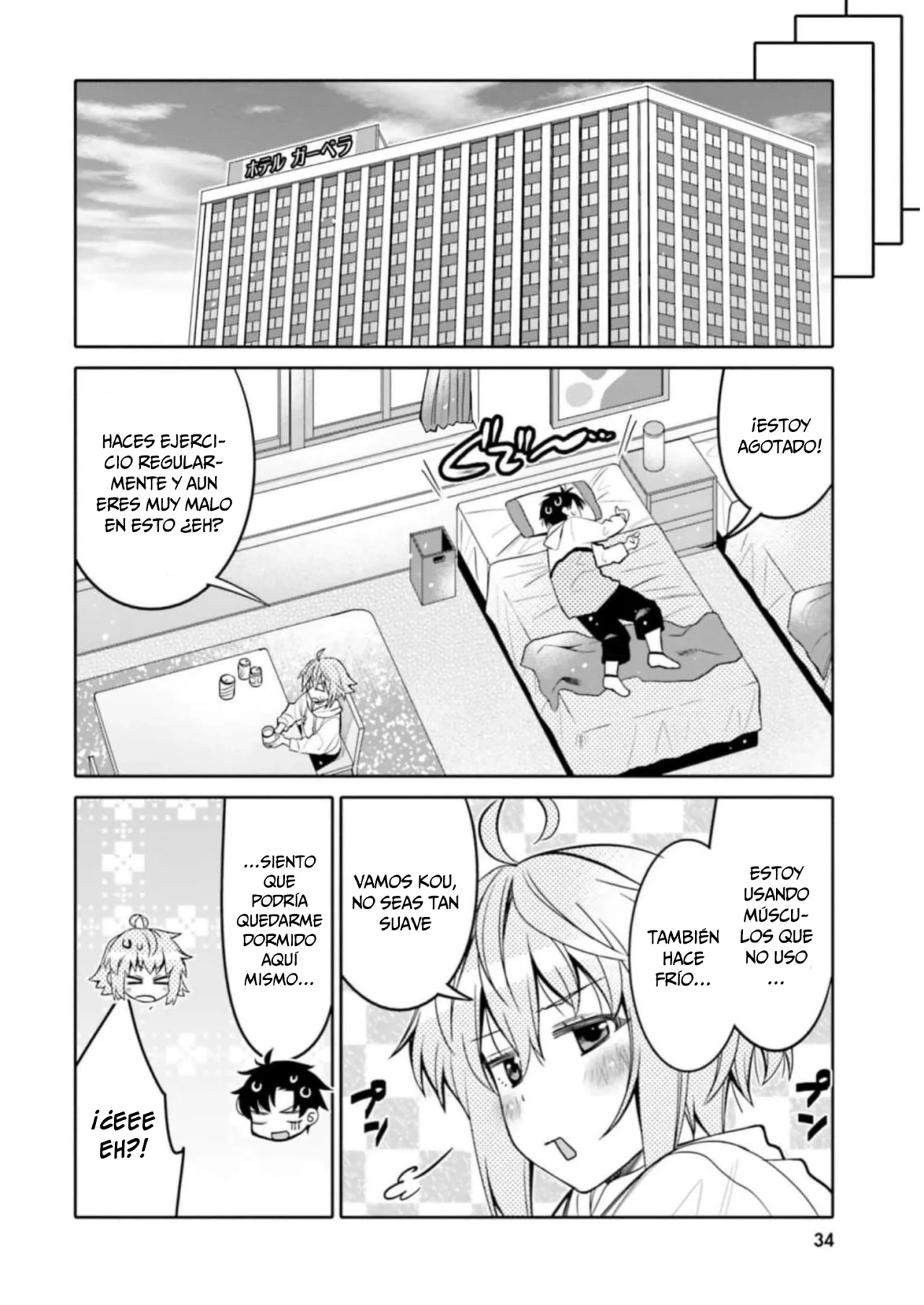 I am Worried that my Childhood Friend is too Cute! Capítulo 32 - Page 13