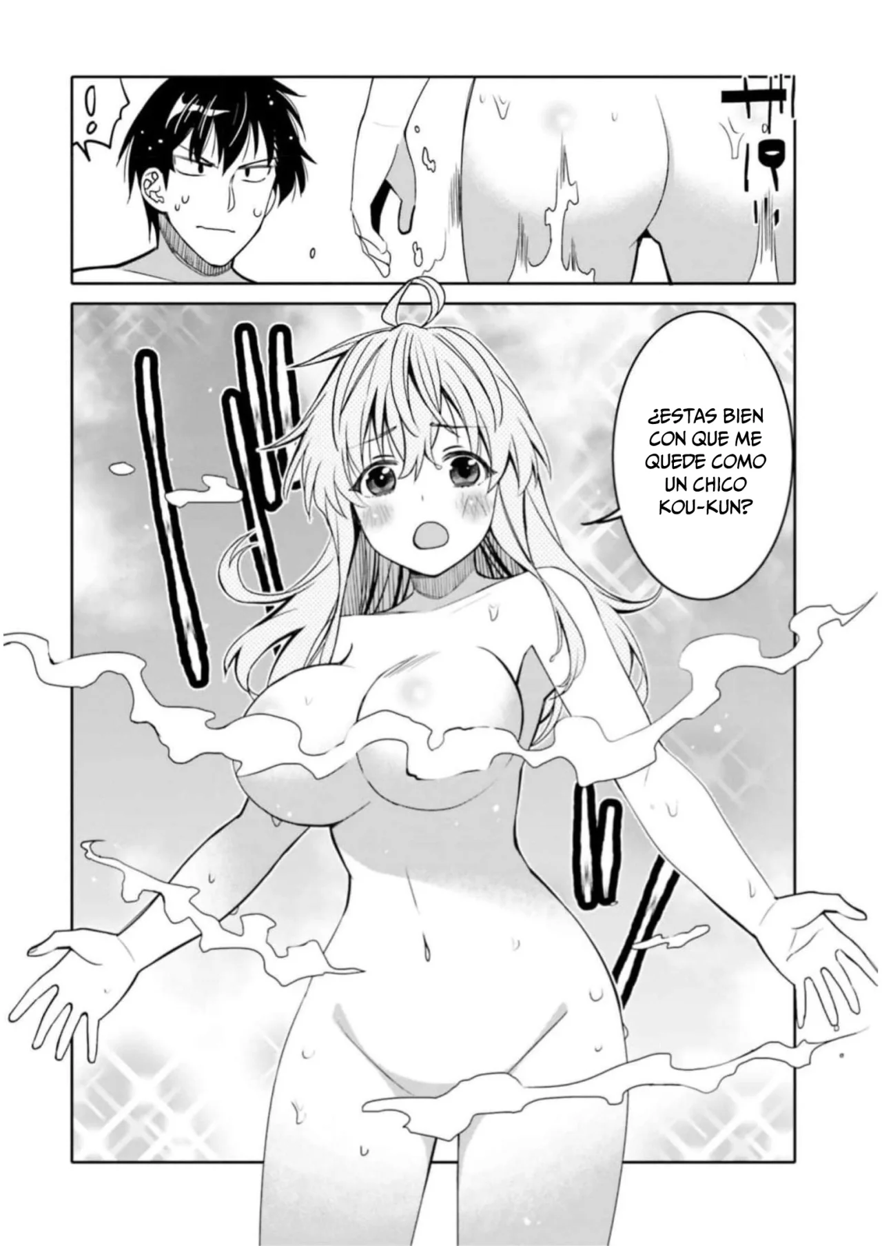 I am Worried that my Childhood Friend is too Cute! Capítulo 32 - Page 17