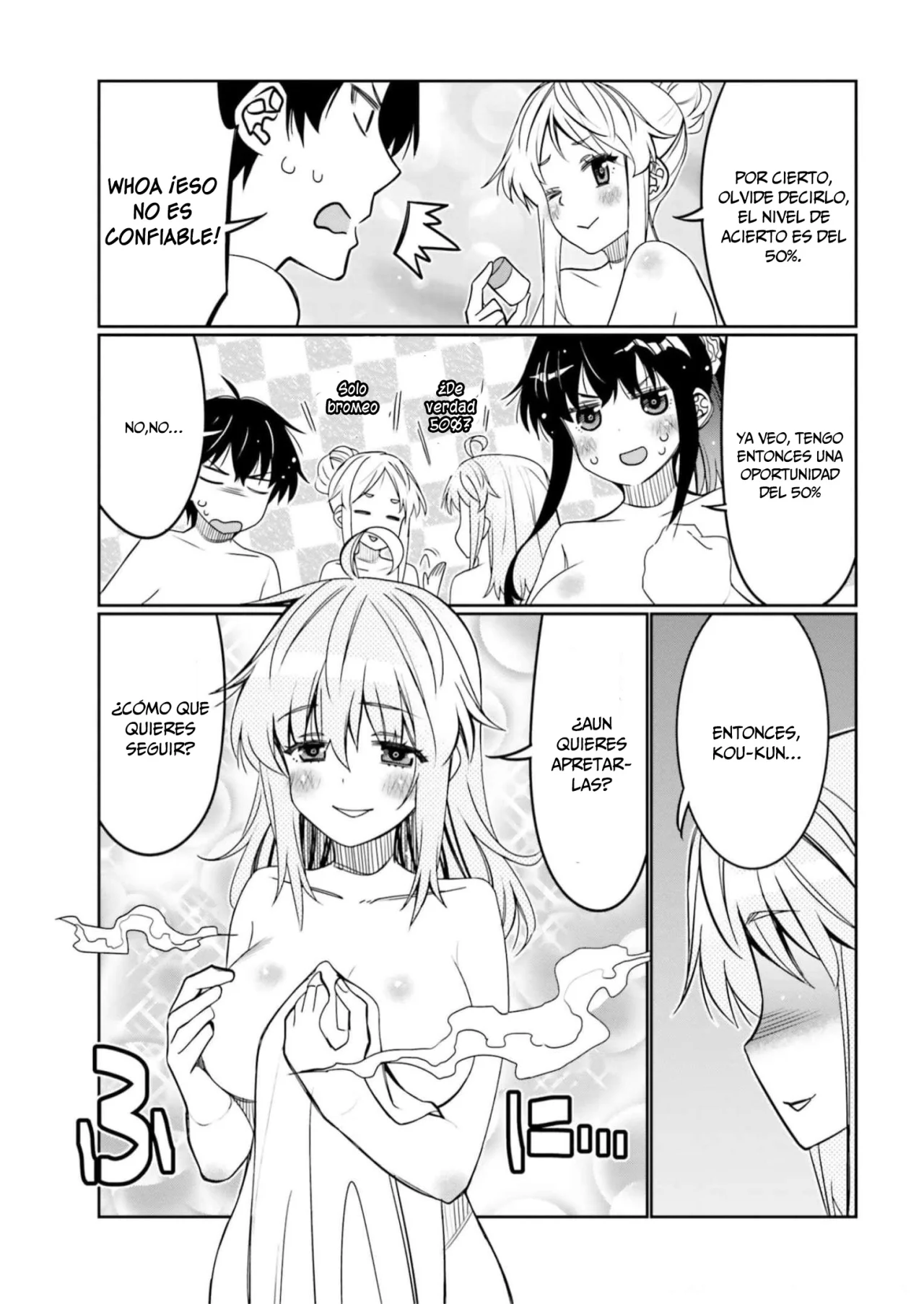 I am Worried that my Childhood Friend is too Cute! Capítulo 33 - Page 16