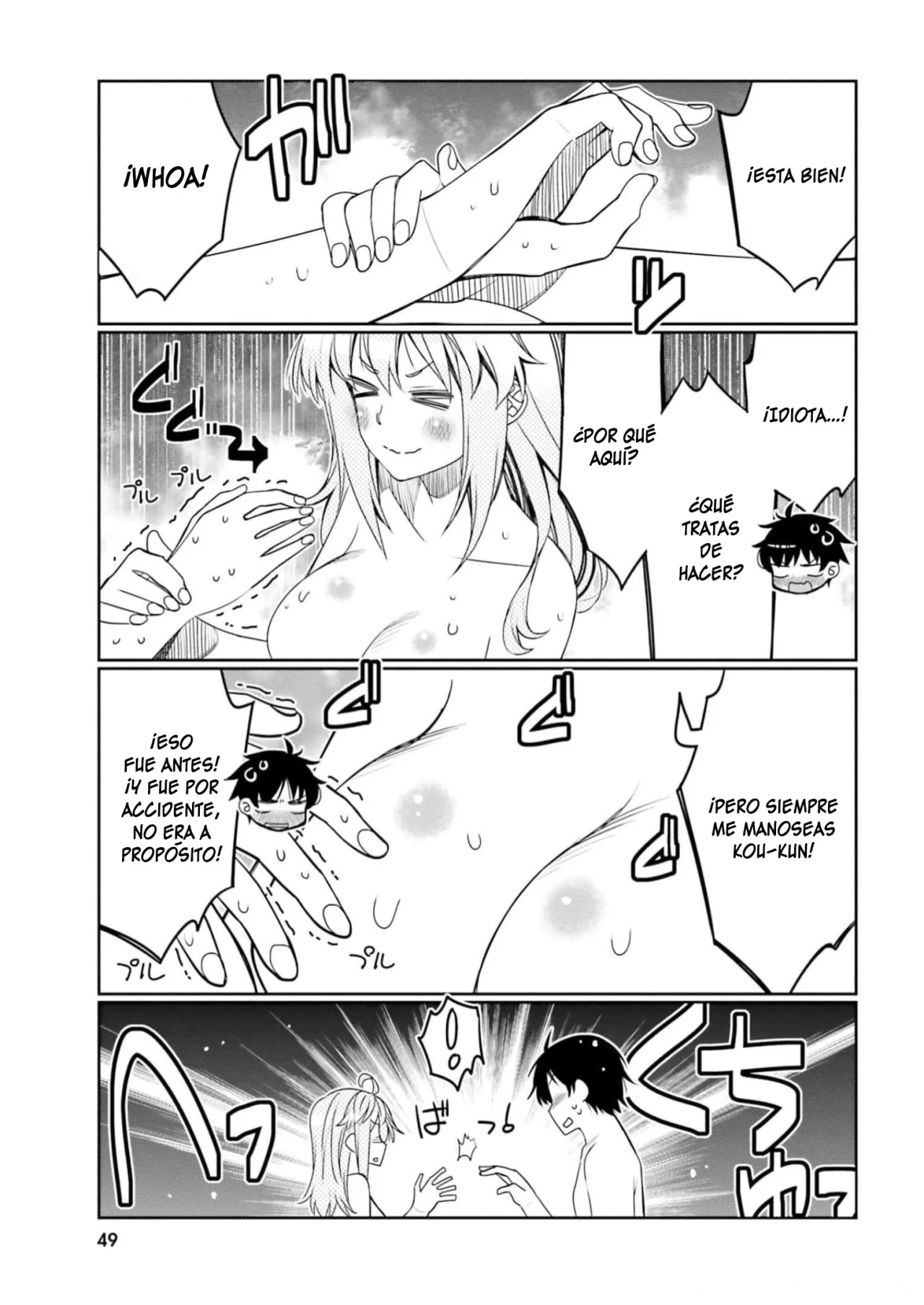 I am Worried that my Childhood Friend is too Cute! Capítulo 33 - Page 8