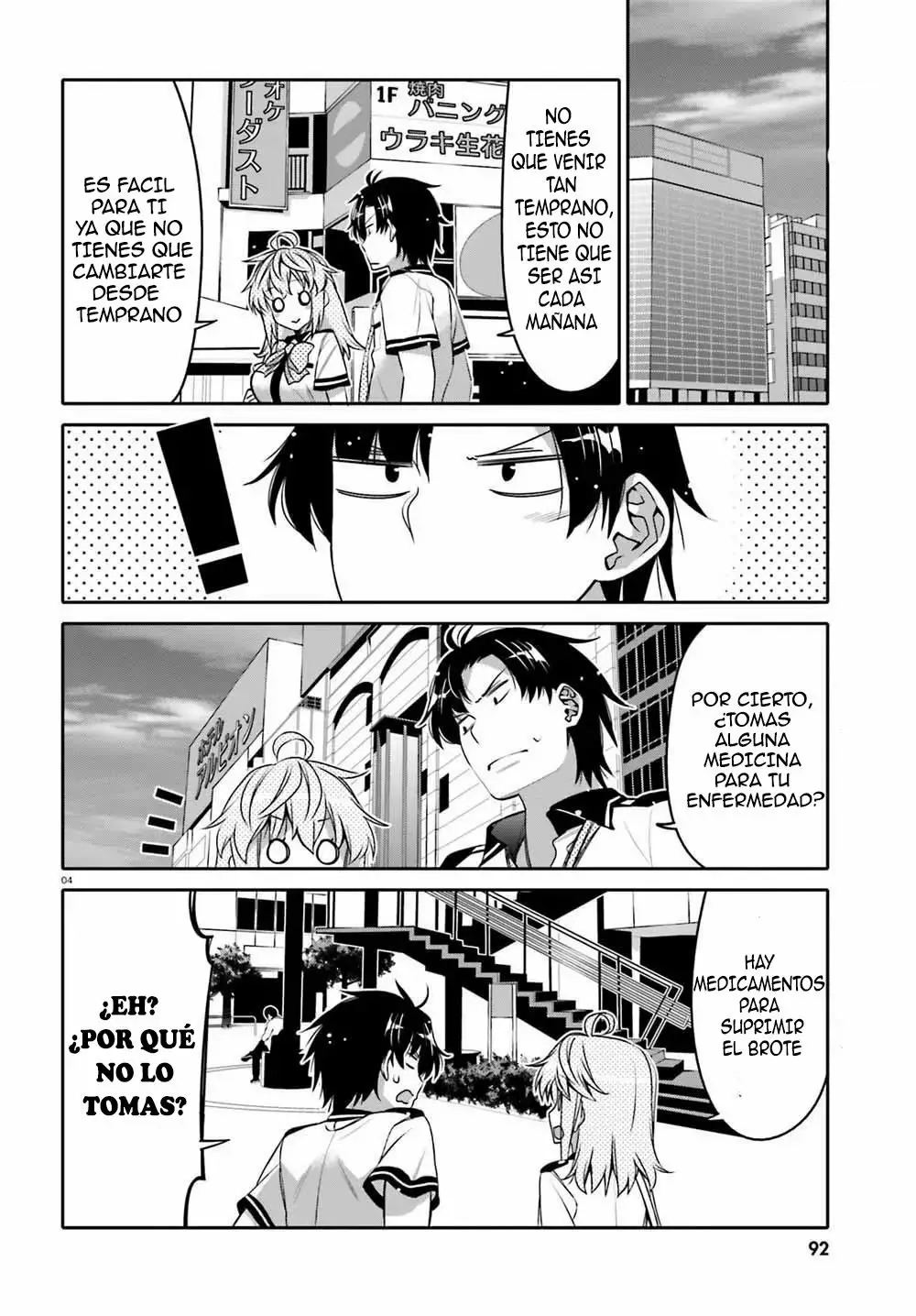 I am Worried that my Childhood Friend is too Cute! Capítulo 5 - Page 5