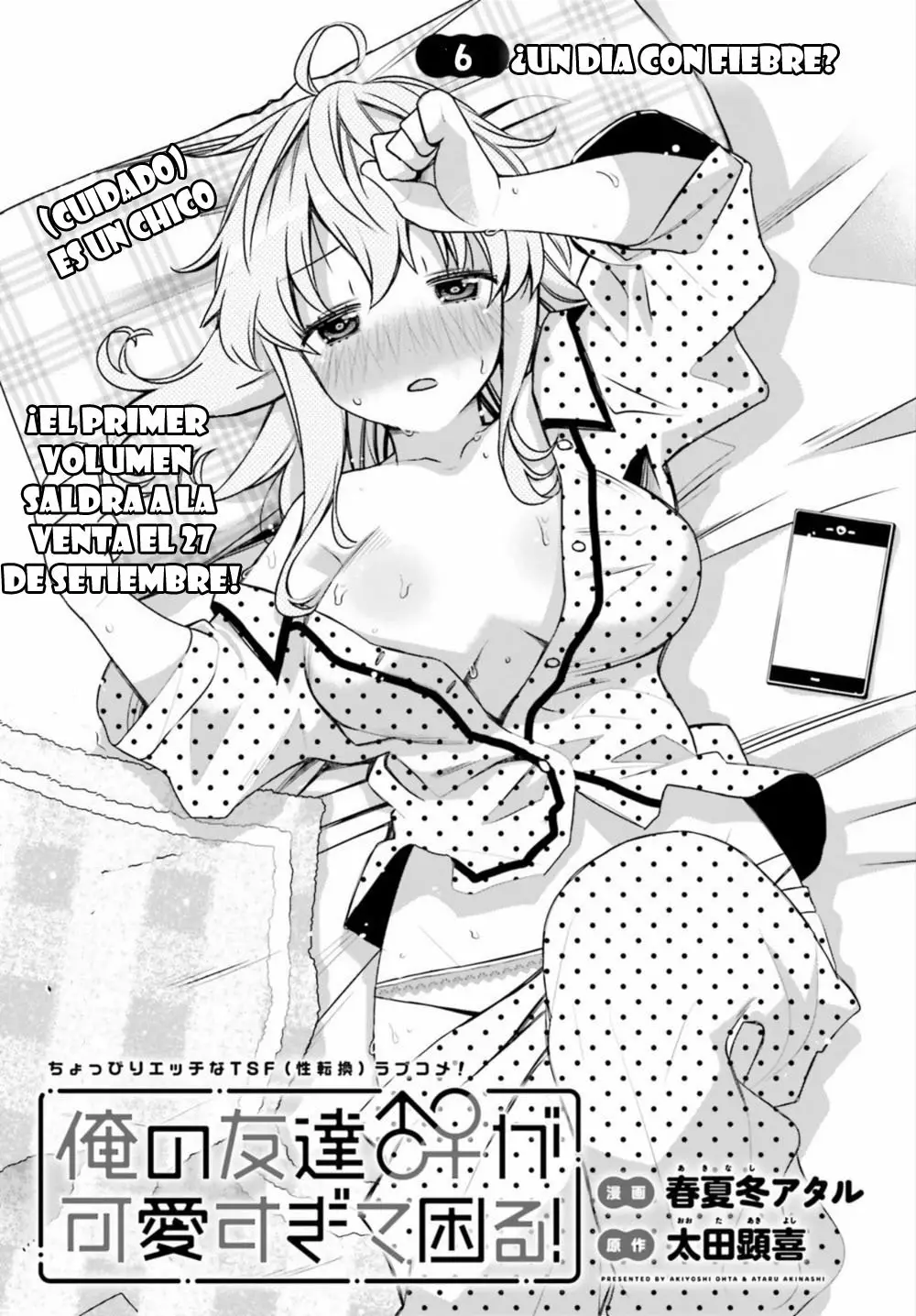 I am Worried that my Childhood Friend is too Cute! Capítulo 6 - Page 2