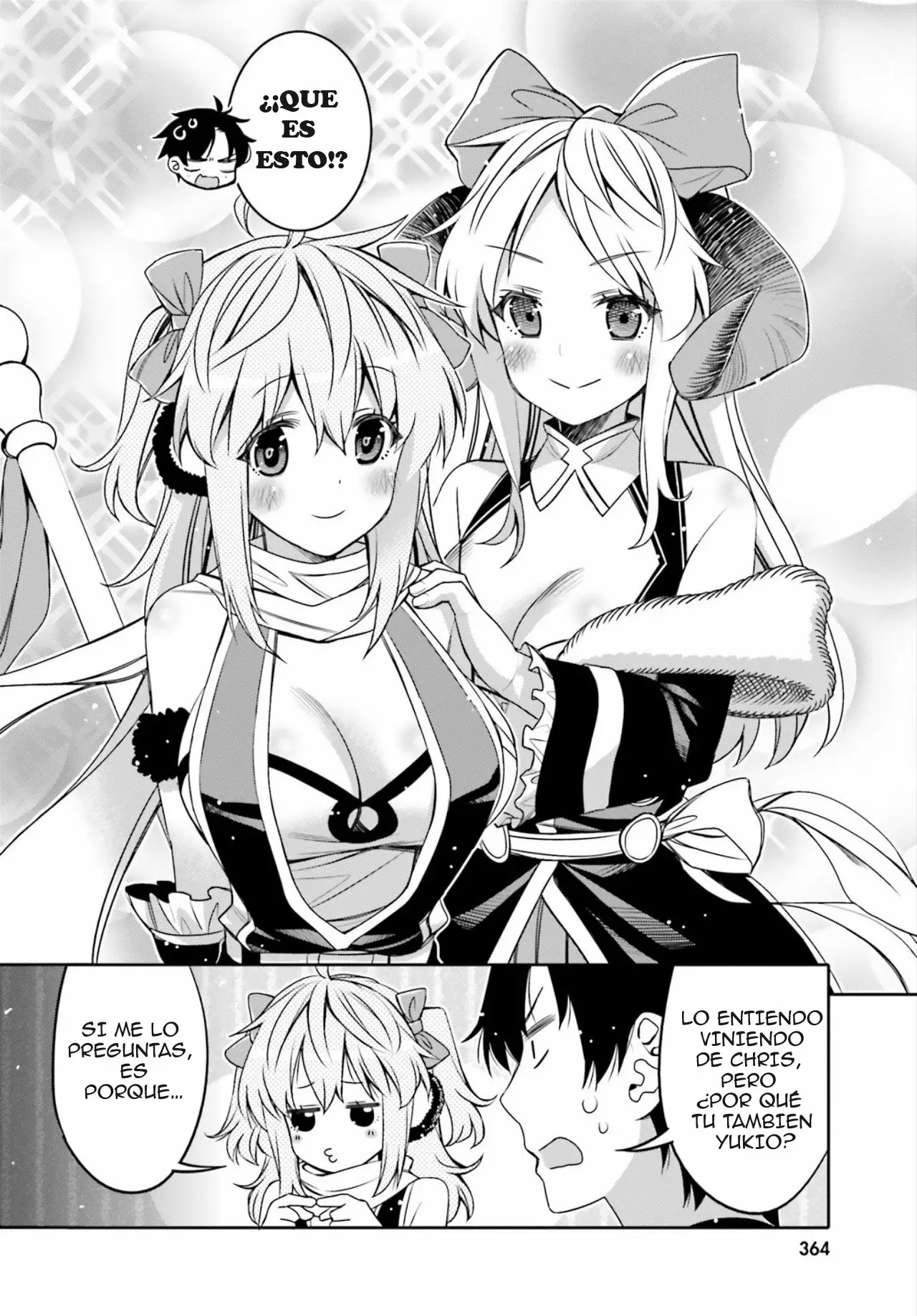 I am Worried that my Childhood Friend is too Cute! Capítulo 8 - Page 11