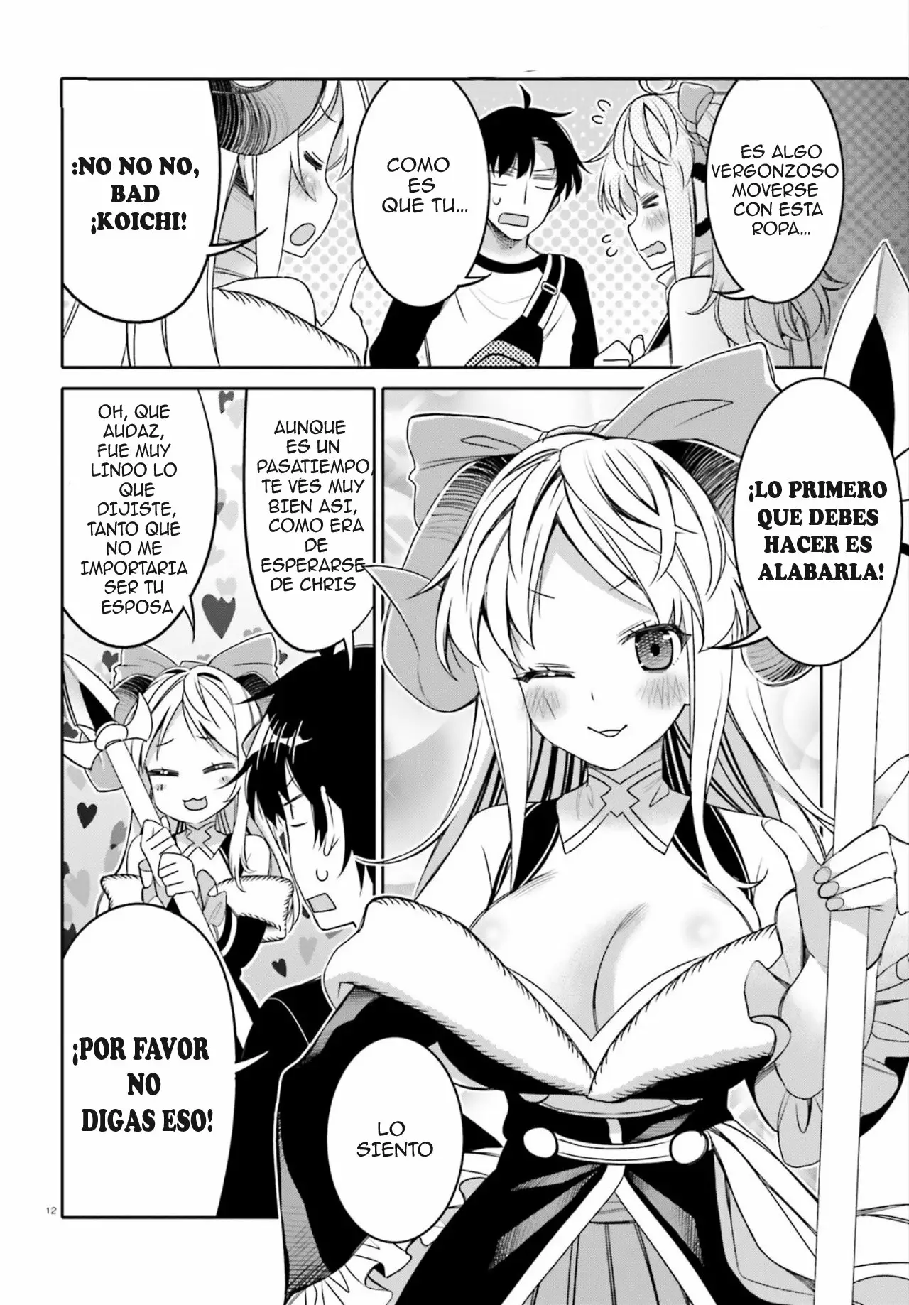 I am Worried that my Childhood Friend is too Cute! Capítulo 8 - Page 13