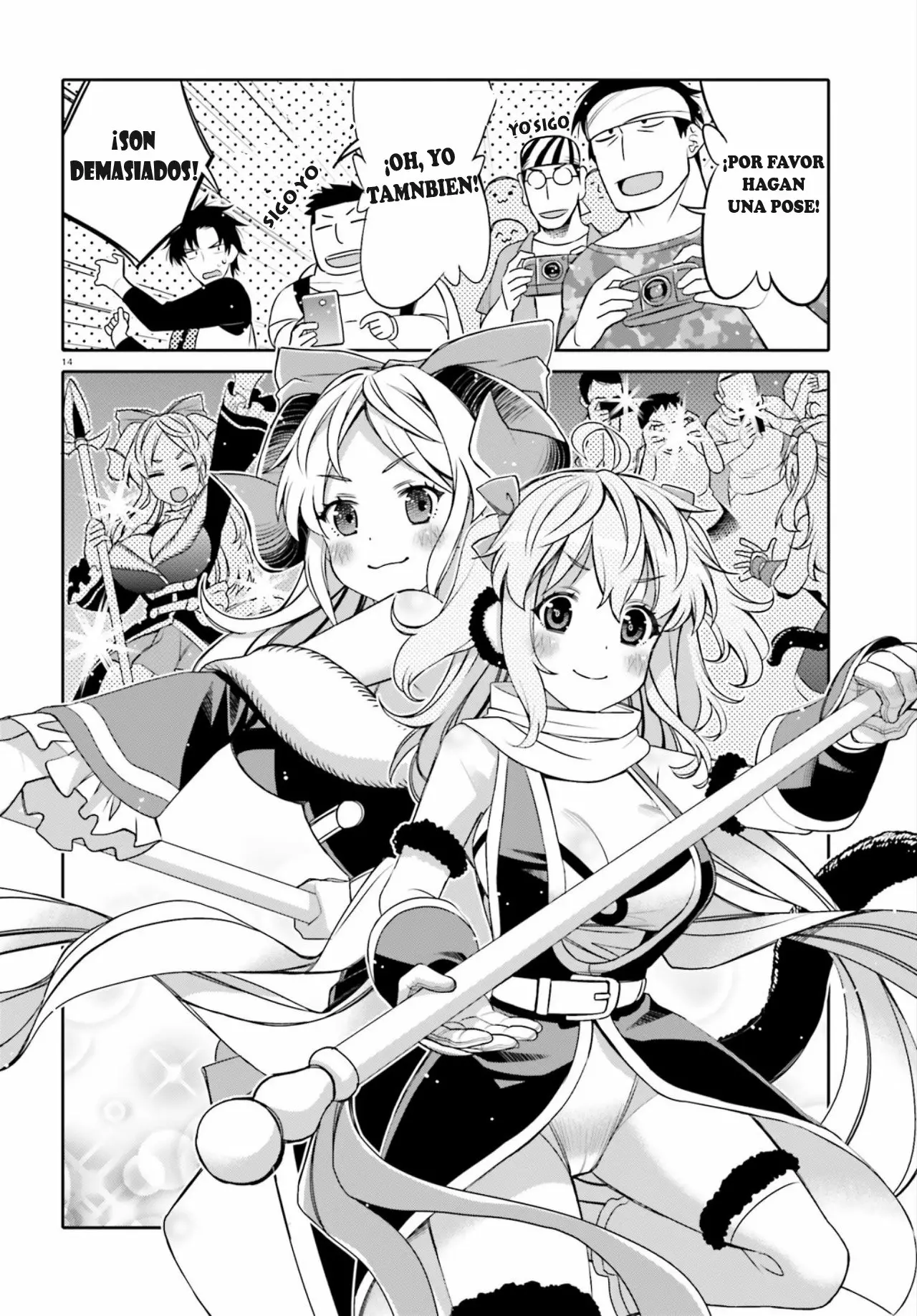 I am Worried that my Childhood Friend is too Cute! Capítulo 8 - Page 15