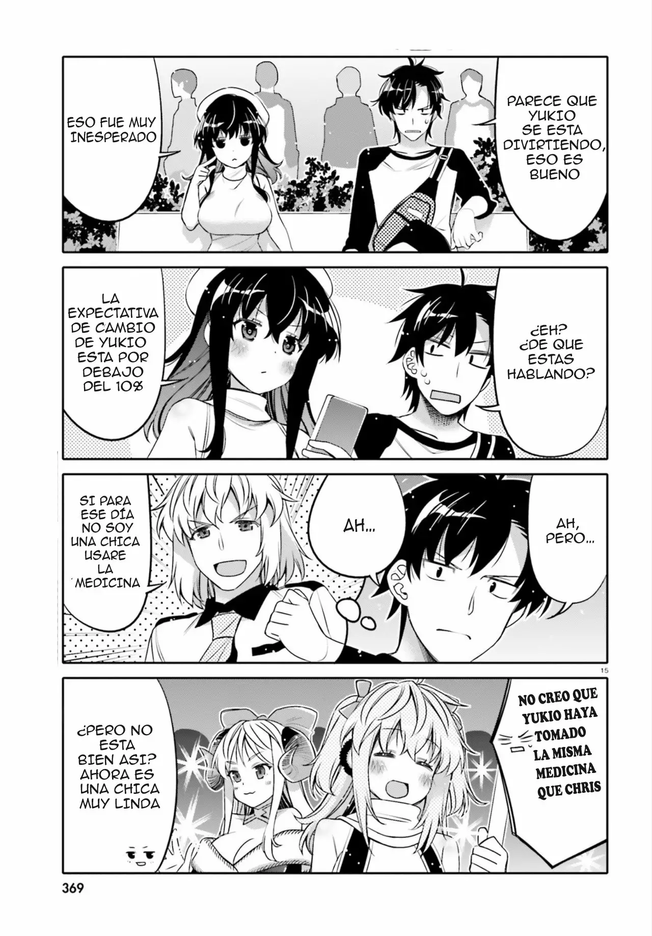 I am Worried that my Childhood Friend is too Cute! Capítulo 8 - Page 16