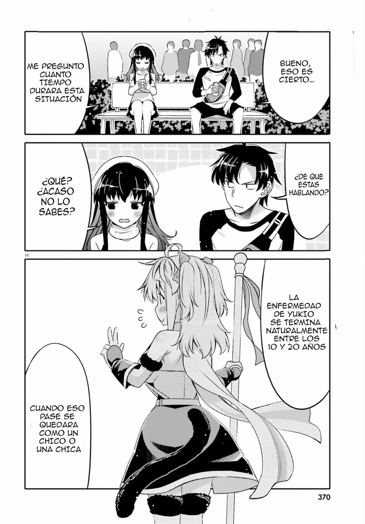 I am Worried that my Childhood Friend is too Cute! Capítulo 8 - Page 17