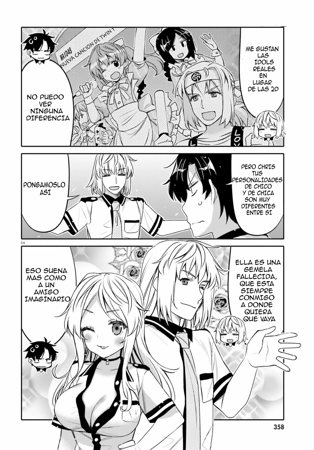 I am Worried that my Childhood Friend is too Cute! Capítulo 8 - Page 5