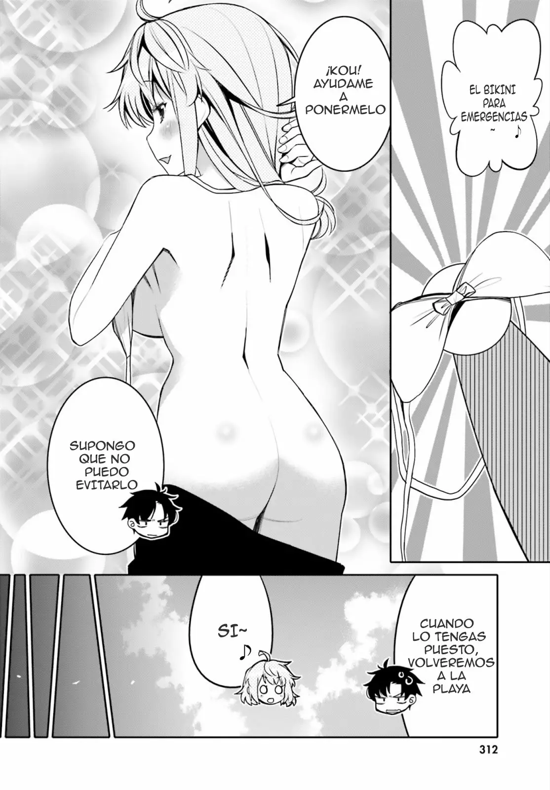 I am Worried that my Childhood Friend is too Cute! Capítulo 9 - Page 15