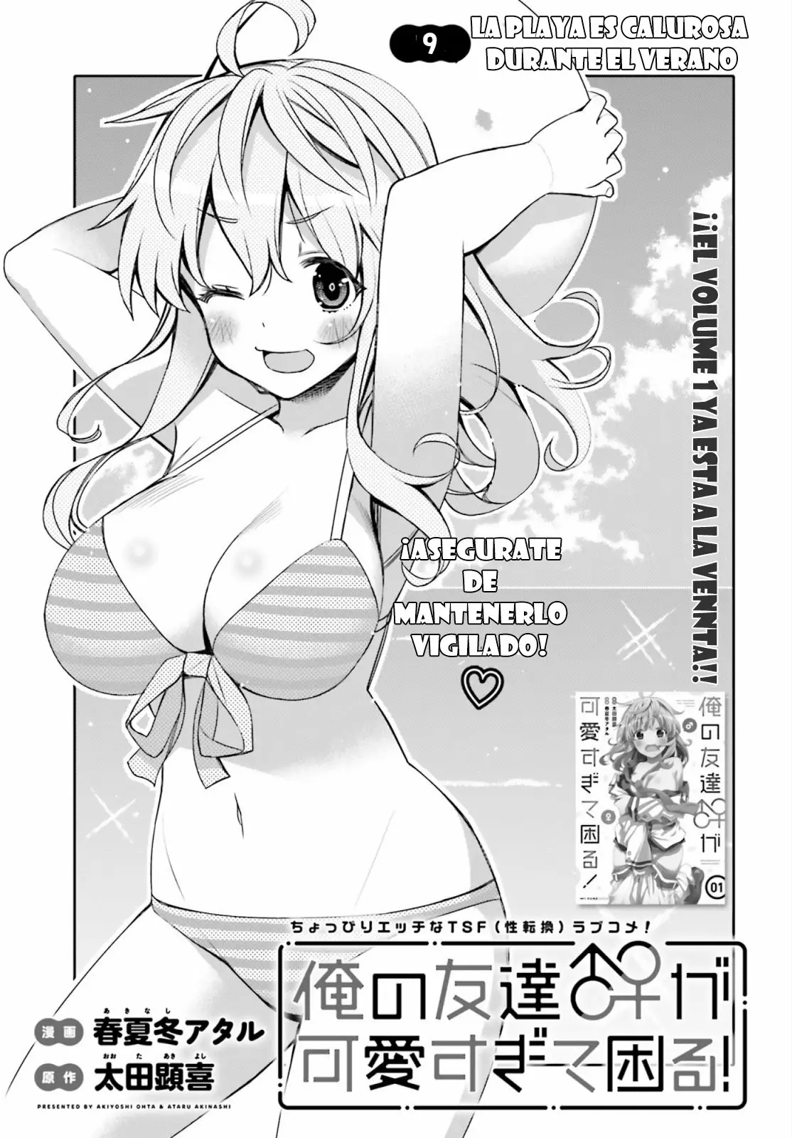 I am Worried that my Childhood Friend is too Cute! Capítulo 9 - Page 2