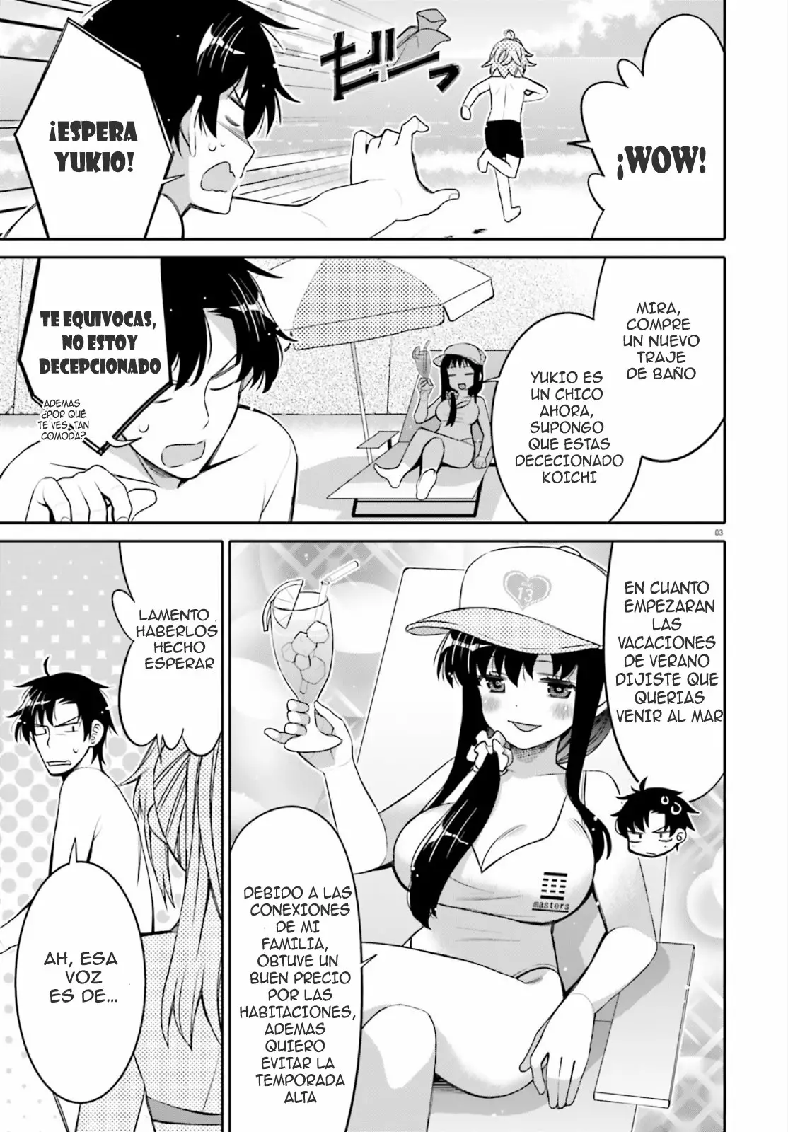 I am Worried that my Childhood Friend is too Cute! Capítulo 9 - Page 4