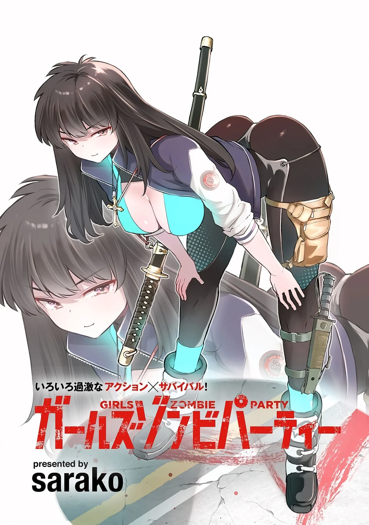 Girls Zombie Party Capítulo 1.2 - Page 3