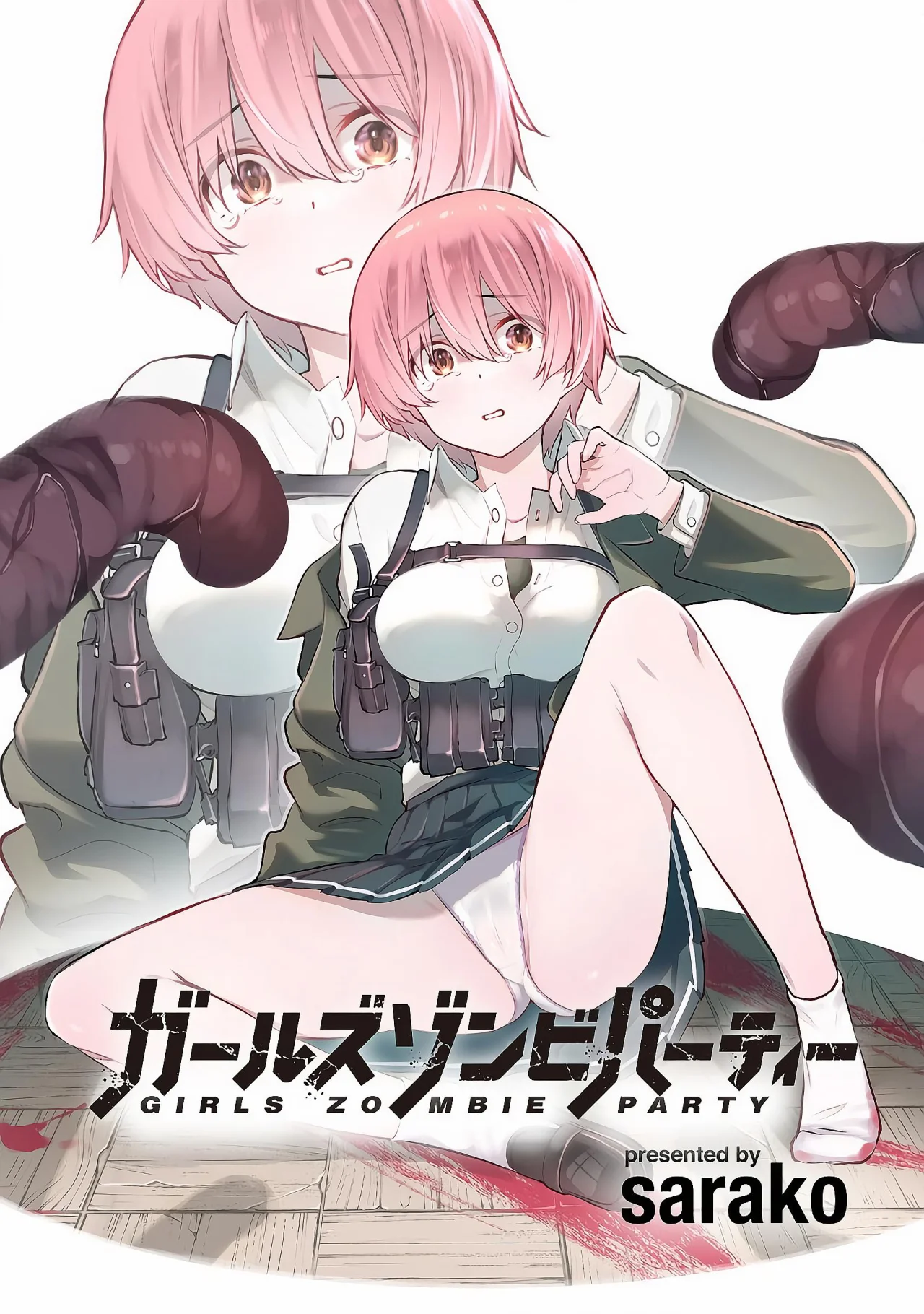 Girls Zombie Party Capítulo 3.2 - Page 3