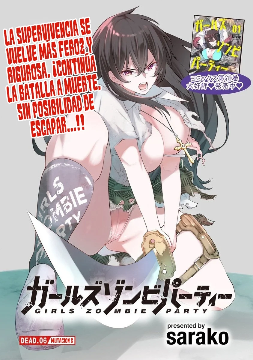 Girls Zombie Party Capítulo 6 - Page 5