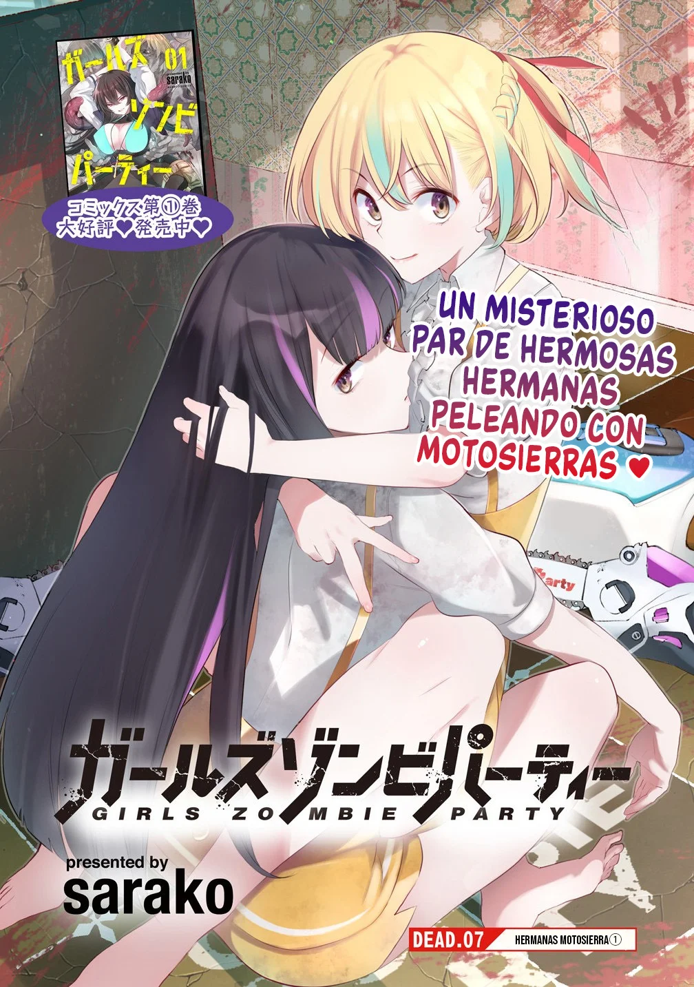 Girls Zombie Party Capítulo 7 - Page 5
