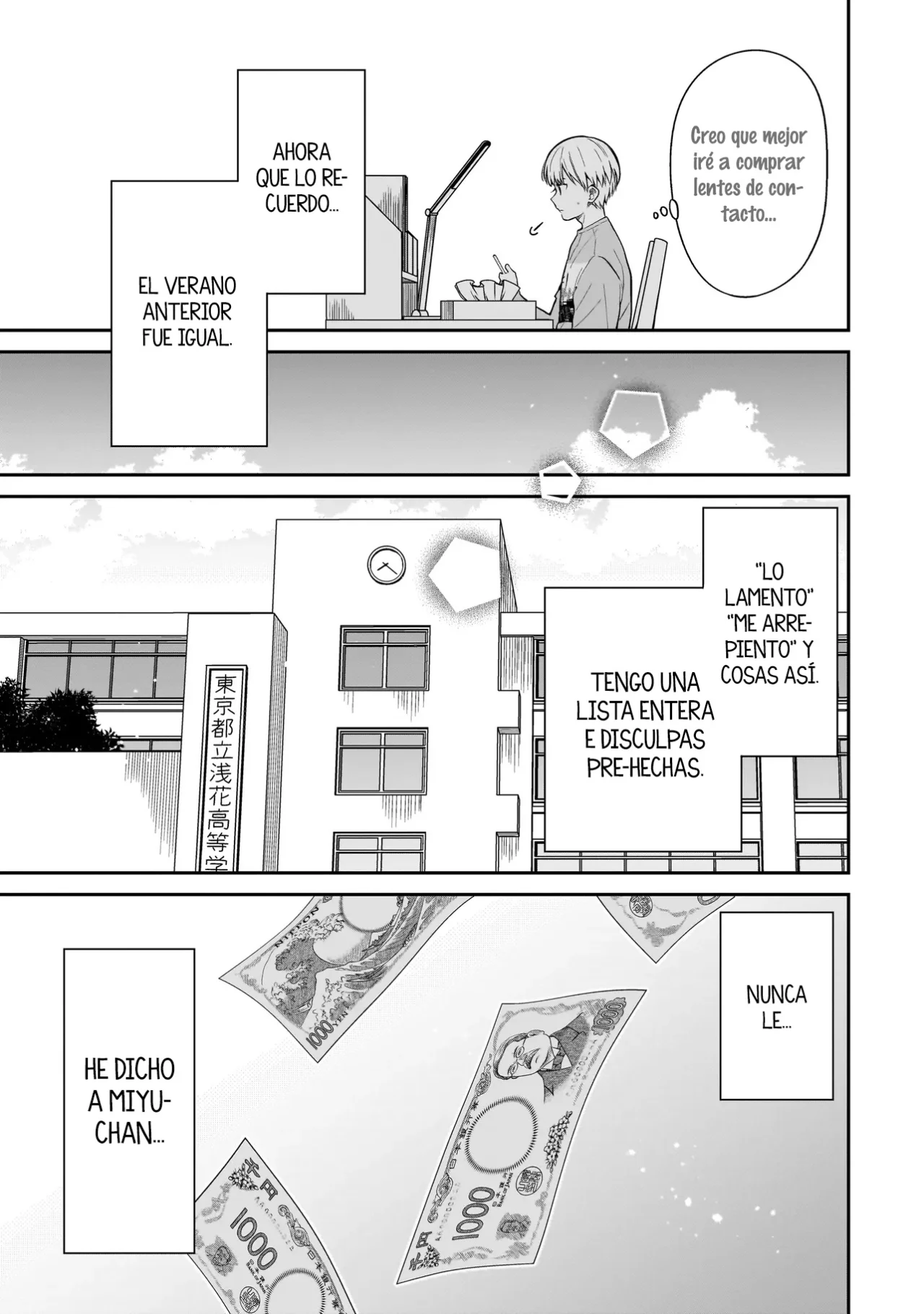 Miyu-chan wa Zutto Tomodachi Capítulo 1 - Page 26