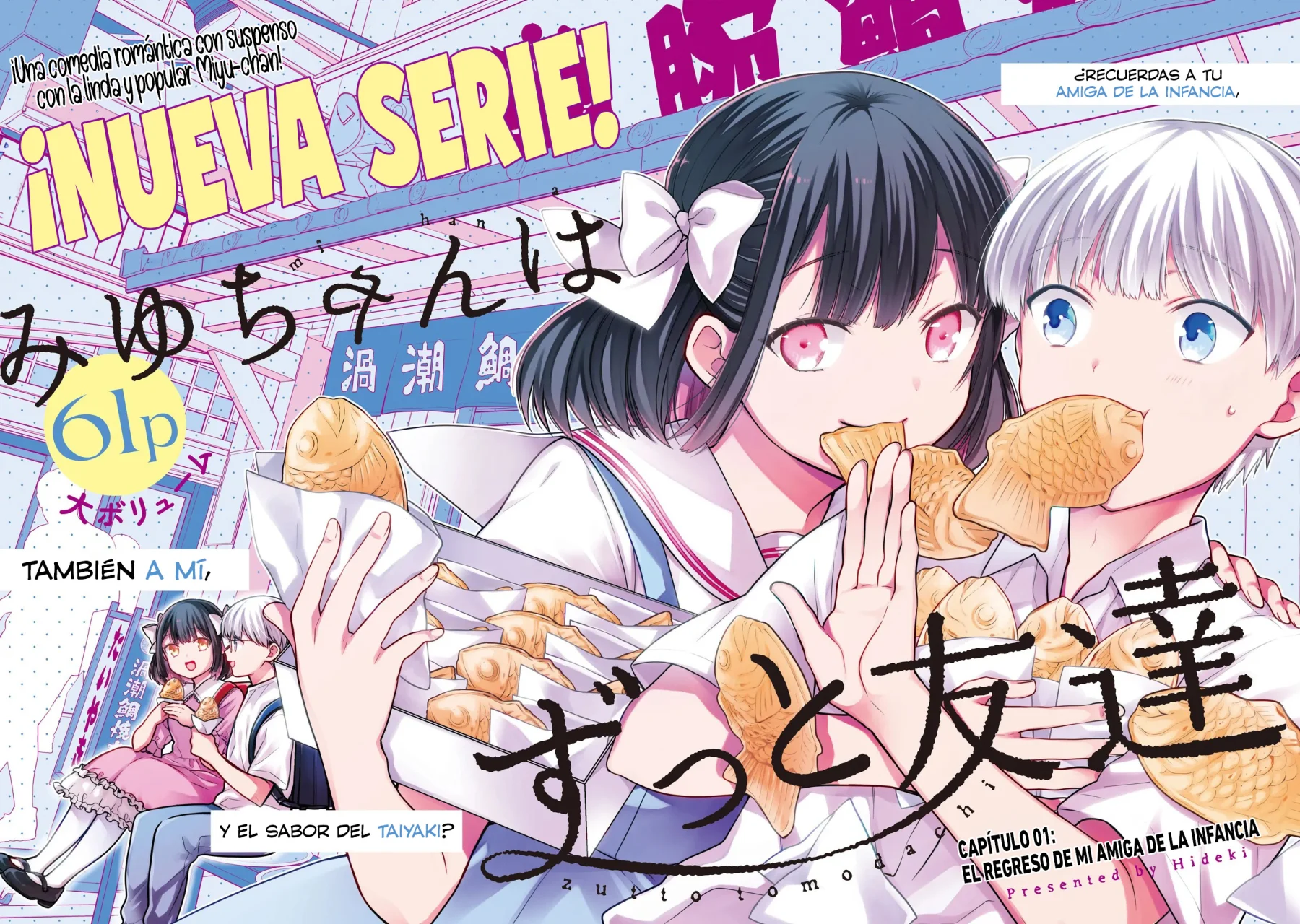 Miyu-chan wa Zutto Tomodachi Capítulo 1 - Page 4