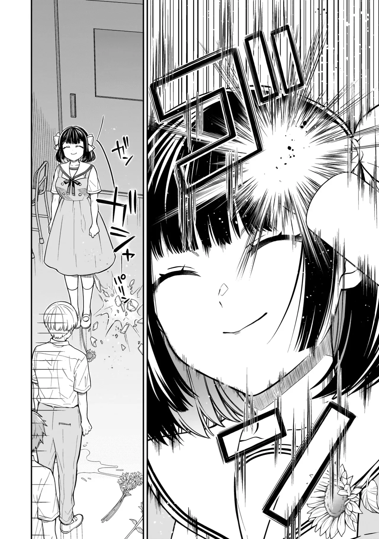 Miyu-chan wa Zutto Tomodachi Capítulo 1 - Page 51