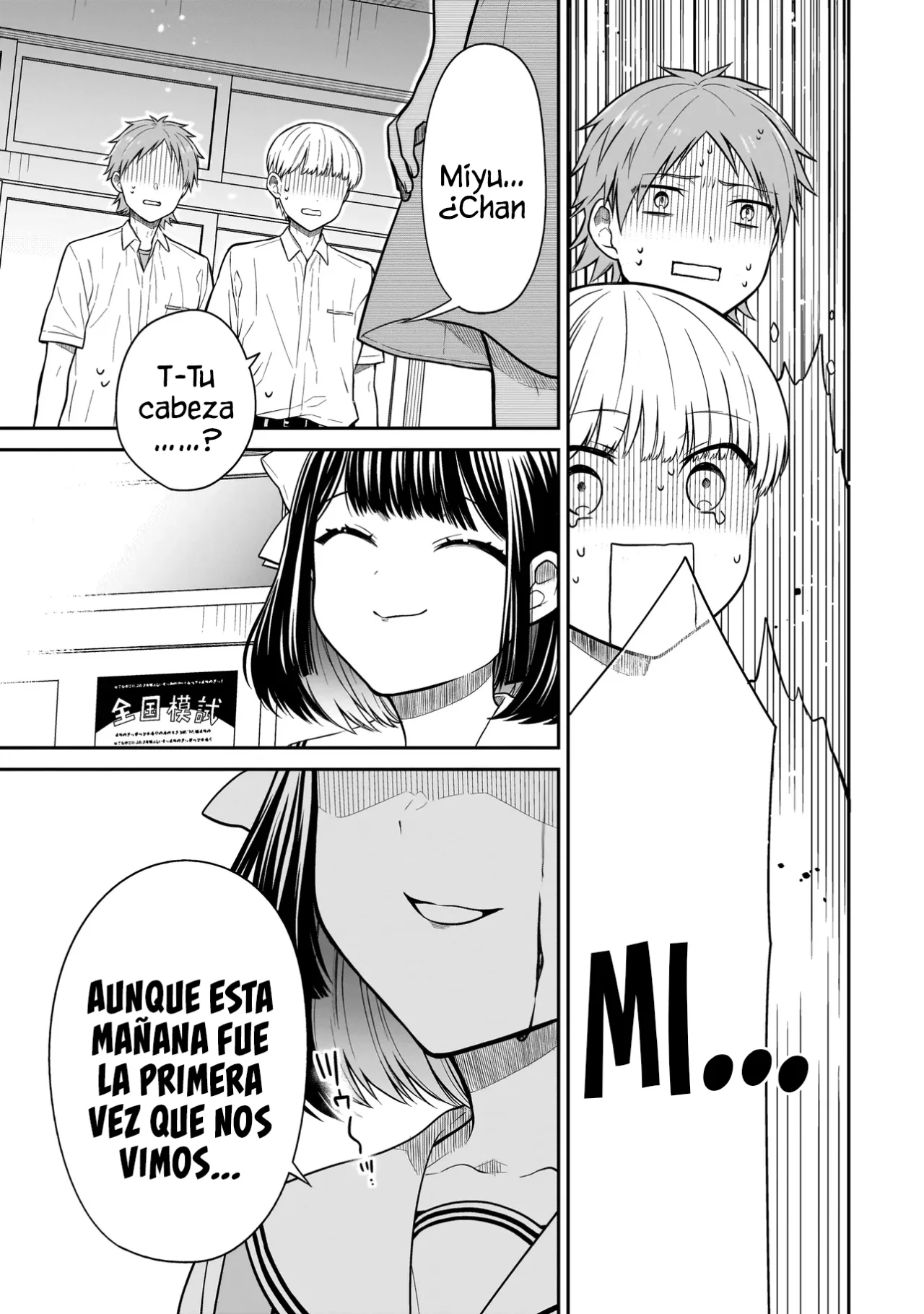 Miyu-chan wa Zutto Tomodachi Capítulo 1 - Page 52