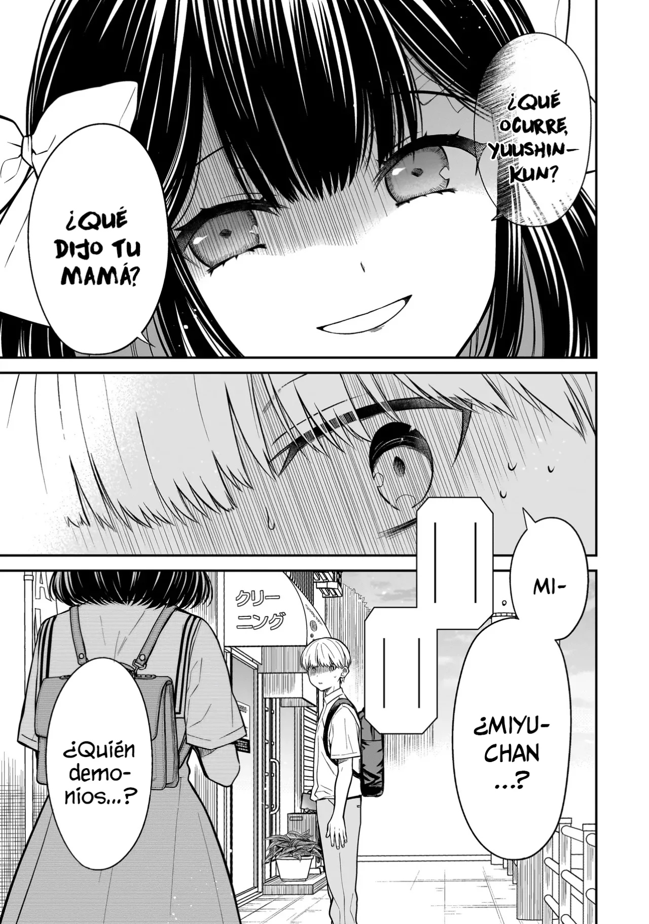 Miyu-chan wa Zutto Tomodachi Capítulo 1 - Page 59