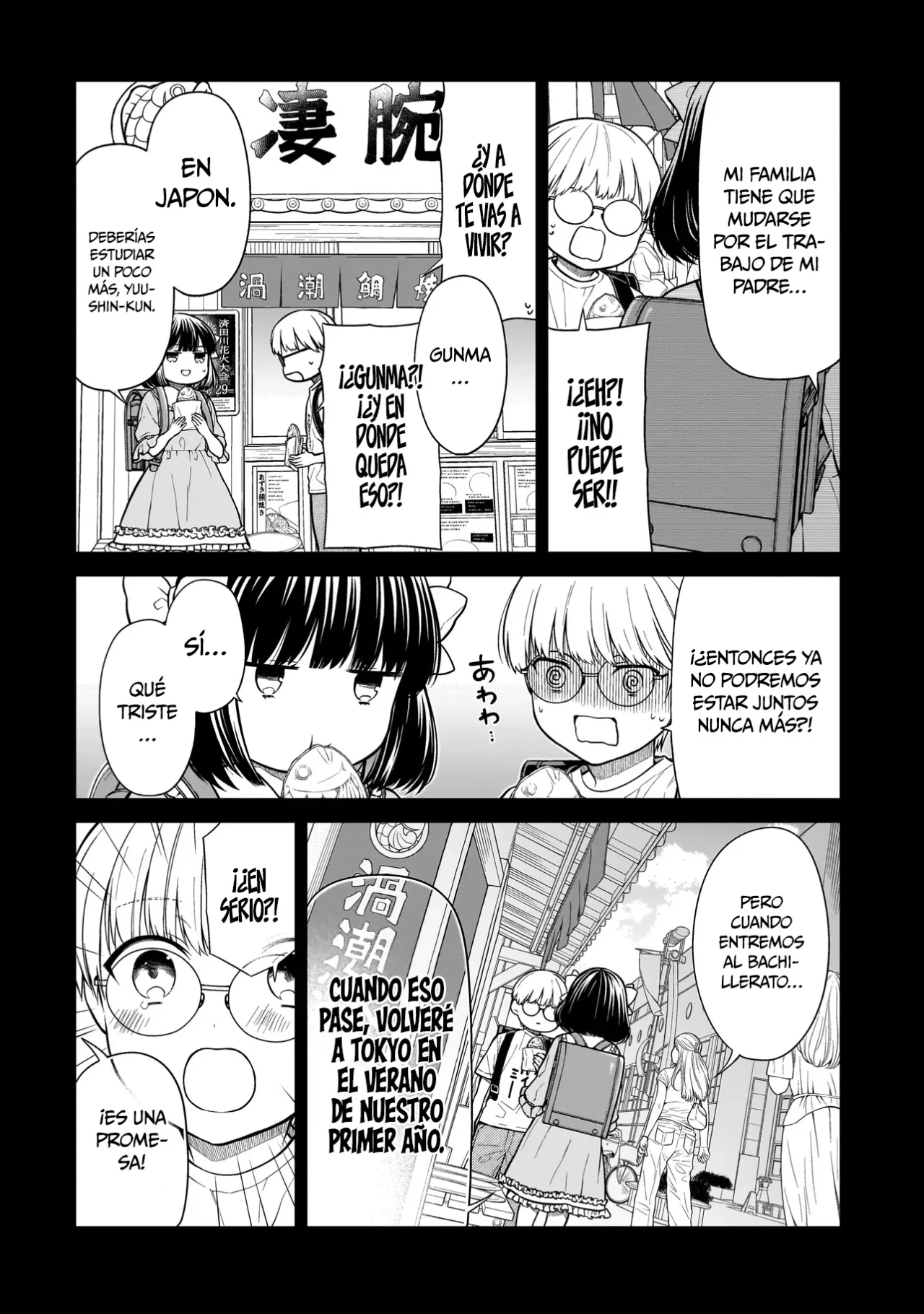 Miyu-chan wa Zutto Tomodachi Capítulo 1 - Page 9