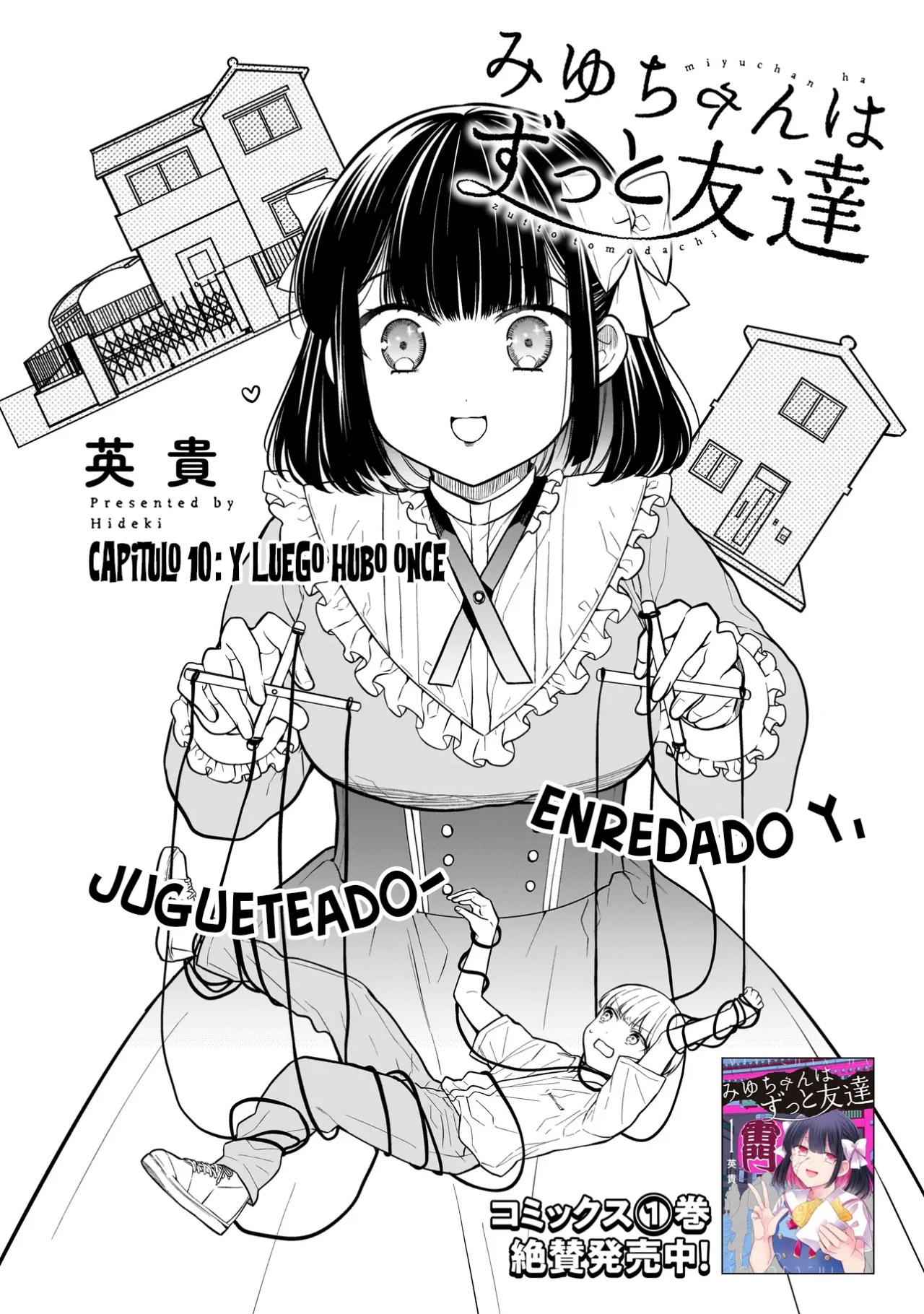Miyu-chan wa Zutto Tomodachi Capítulo 10 - Page 4