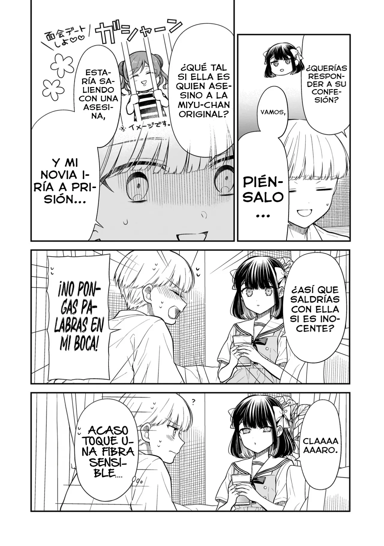 Miyu-chan wa Zutto Tomodachi Capítulo 10 - Page 6