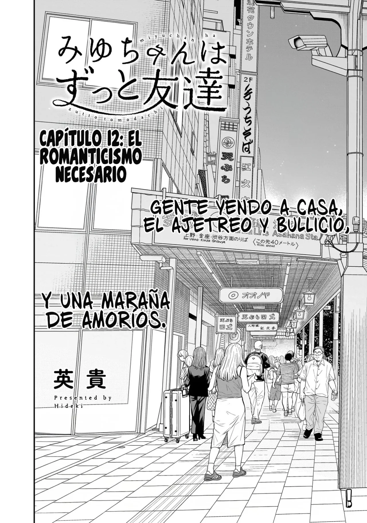 Miyu-chan wa Zutto Tomodachi Capítulo 12 - Page 4