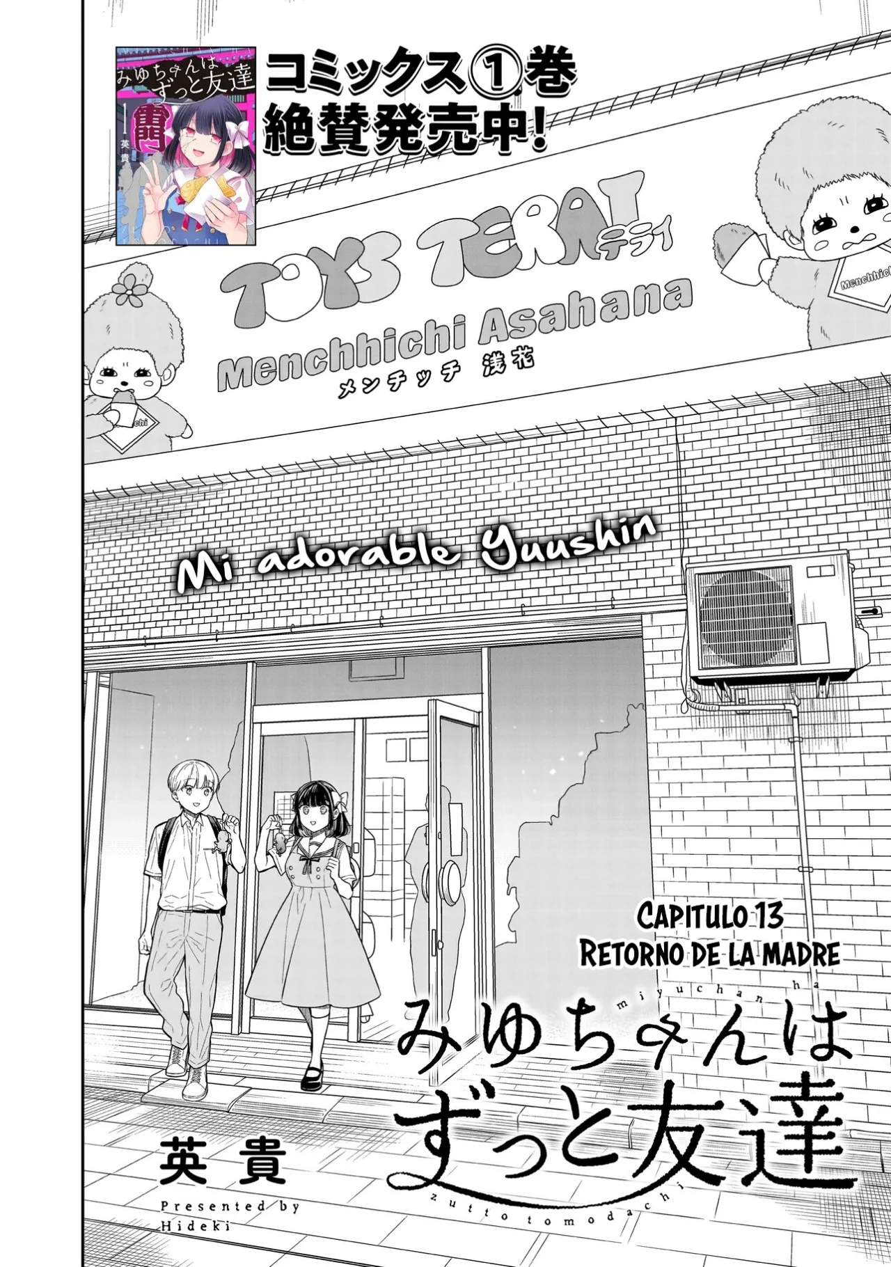 Miyu-chan wa Zutto Tomodachi Capítulo 13 - Page 4