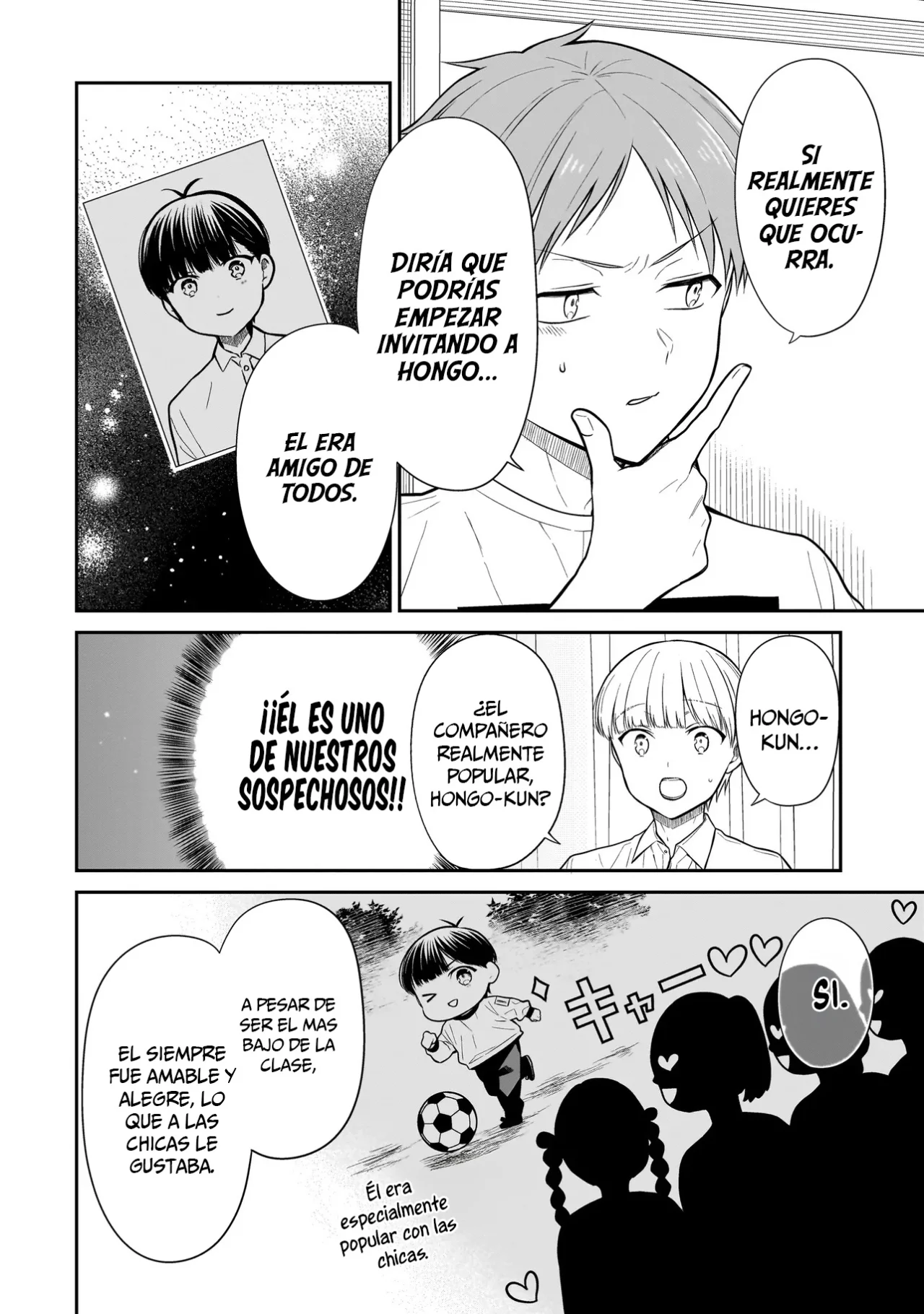 Miyu-chan wa Zutto Tomodachi Capítulo 14 - Page 22