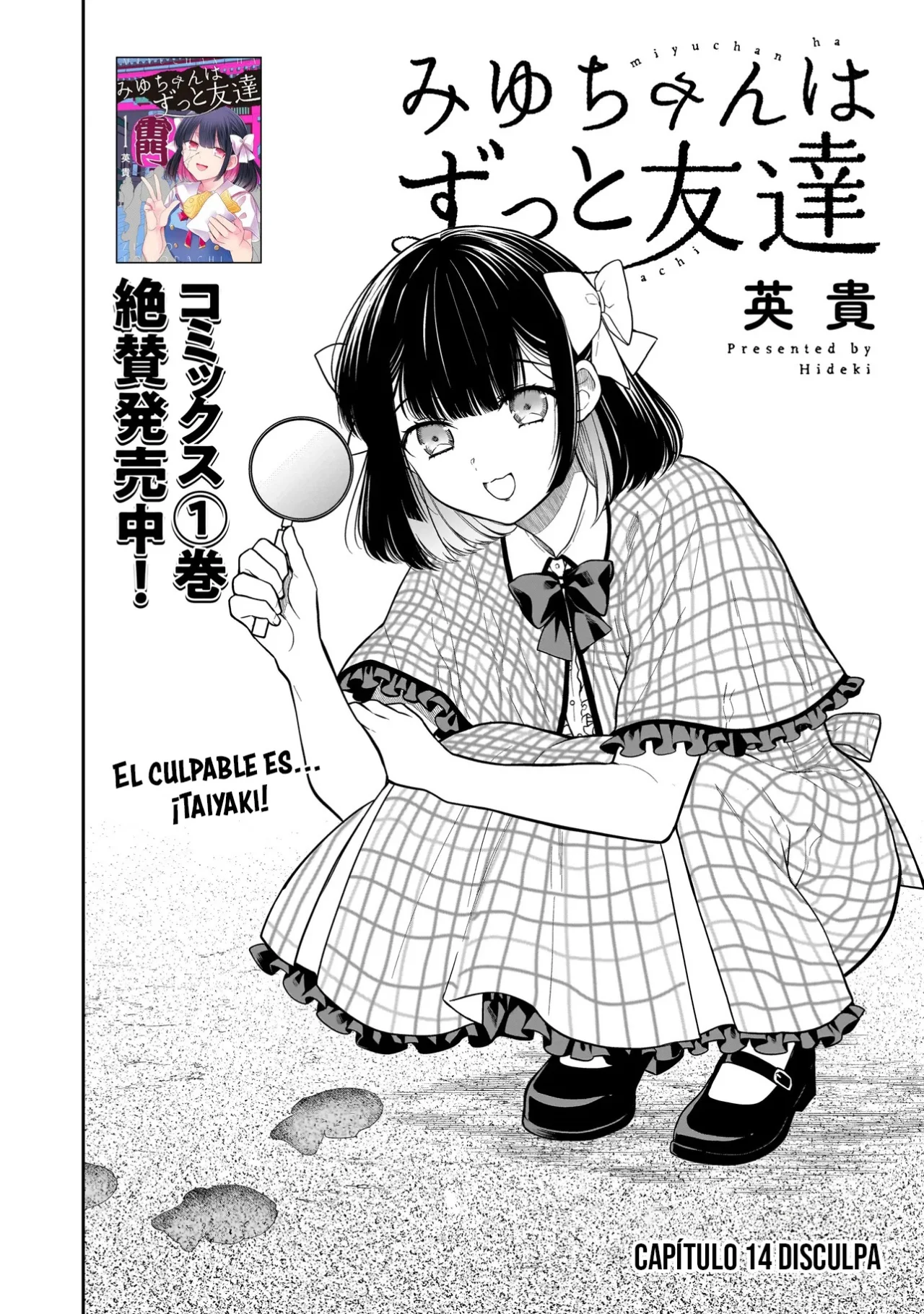 Miyu-chan wa Zutto Tomodachi Capítulo 14 - Page 4